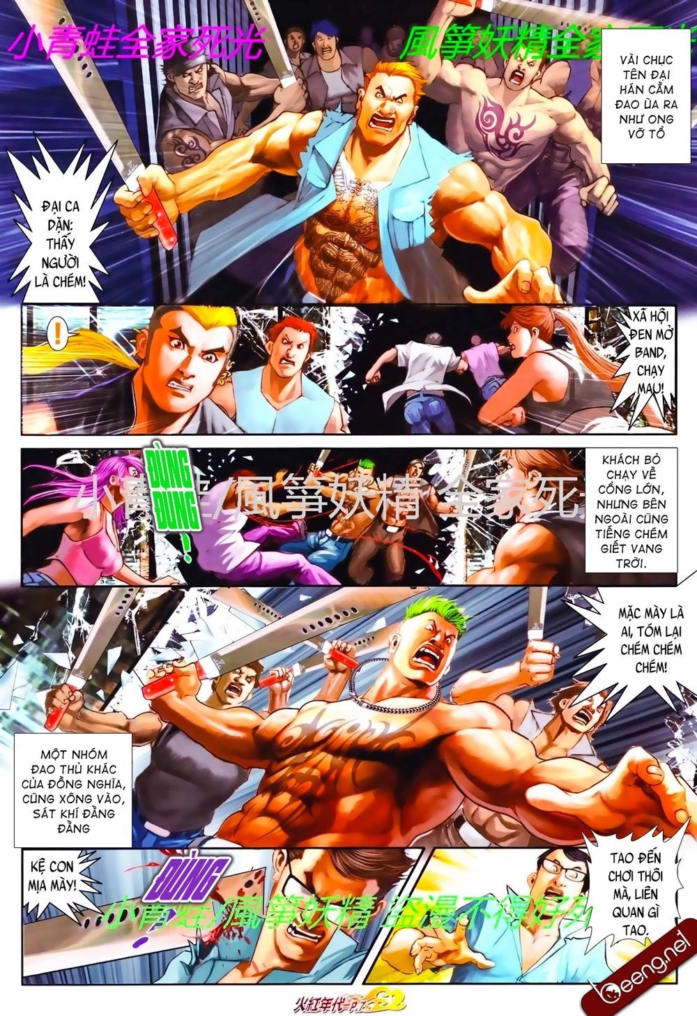 Hỏa Hồng Niên Đại Hắc Cốt Đường Chapter 808 - 6