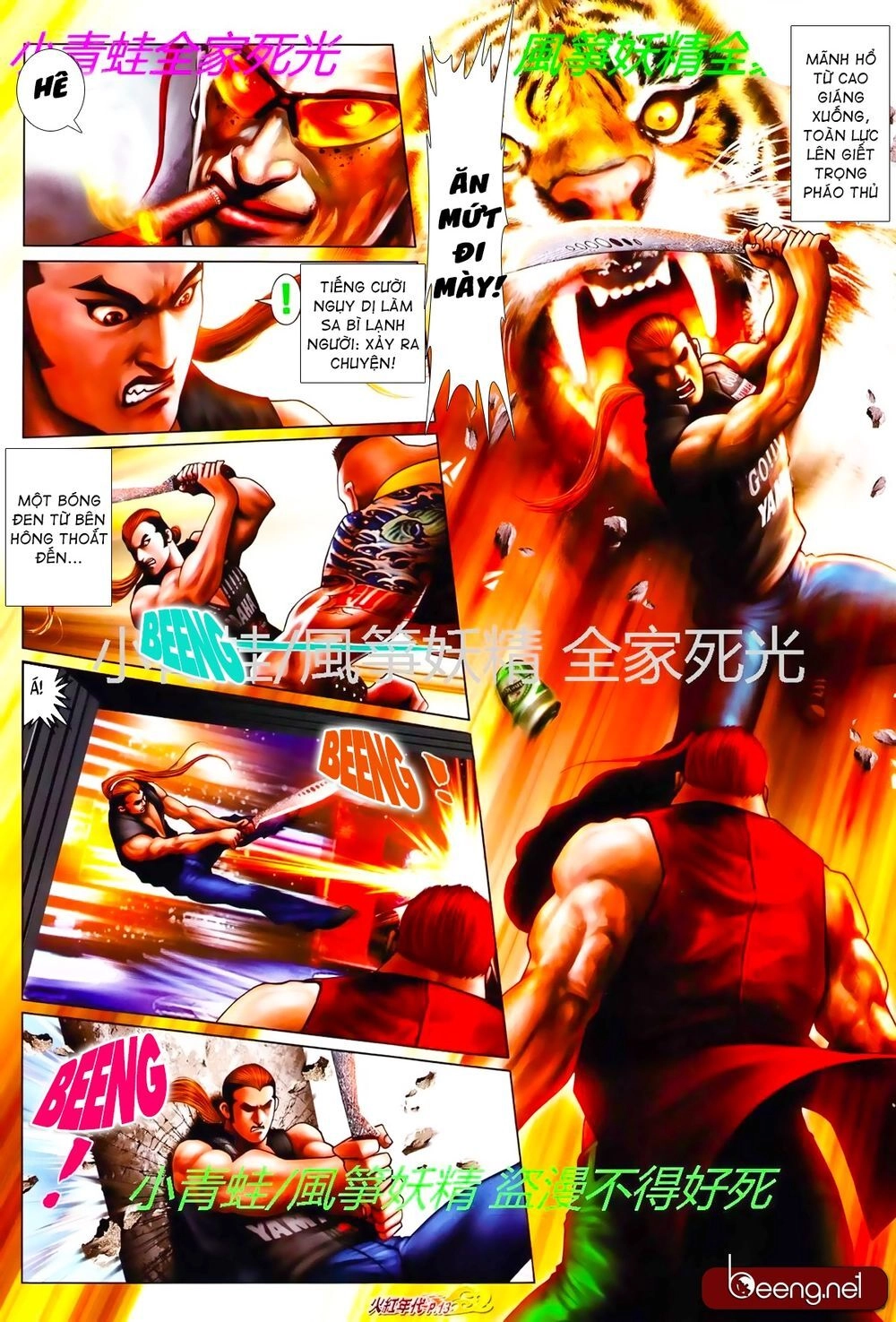 Hỏa Hồng Niên Đại Hắc Cốt Đường Chapter 808 - 11