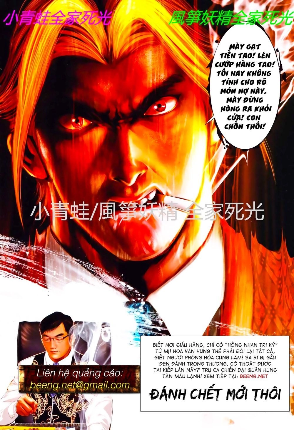 Hỏa Hồng Niên Đại Hắc Cốt Đường Chapter 809 - 13