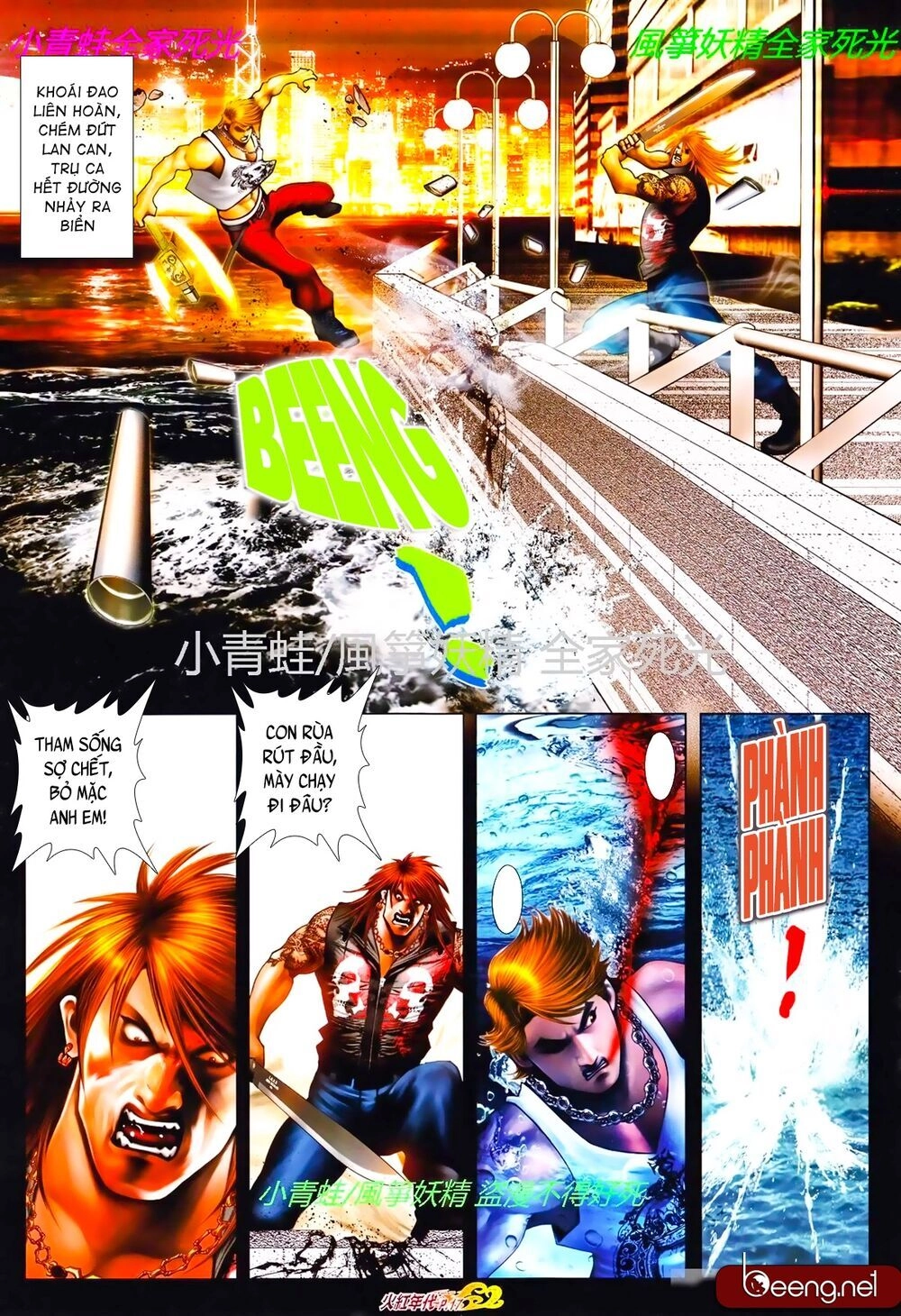 Hỏa Hồng Niên Đại Hắc Cốt Đường Chapter 811 - 2