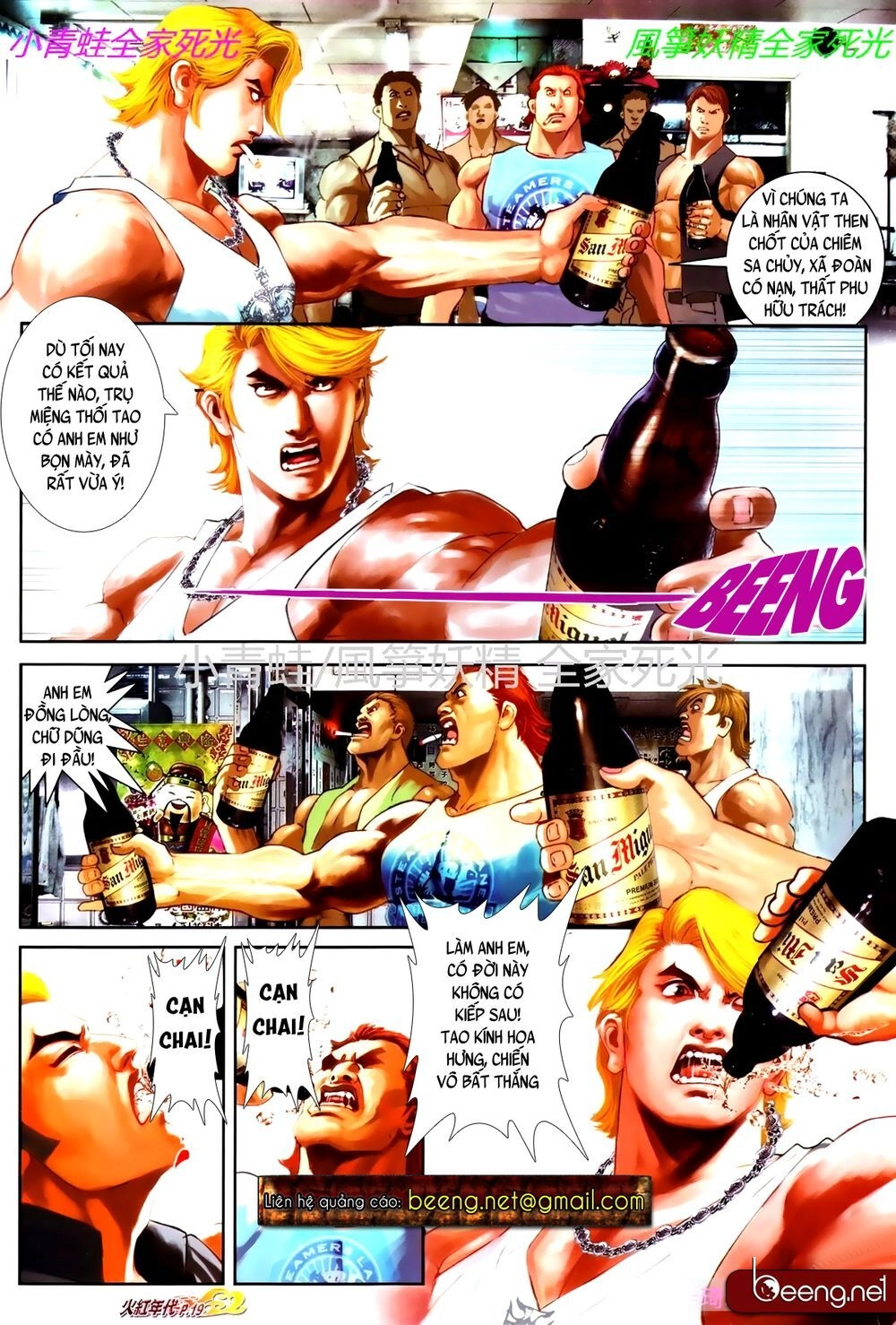 Hỏa Hồng Niên Đại Hắc Cốt Đường Chapter 813 - 4