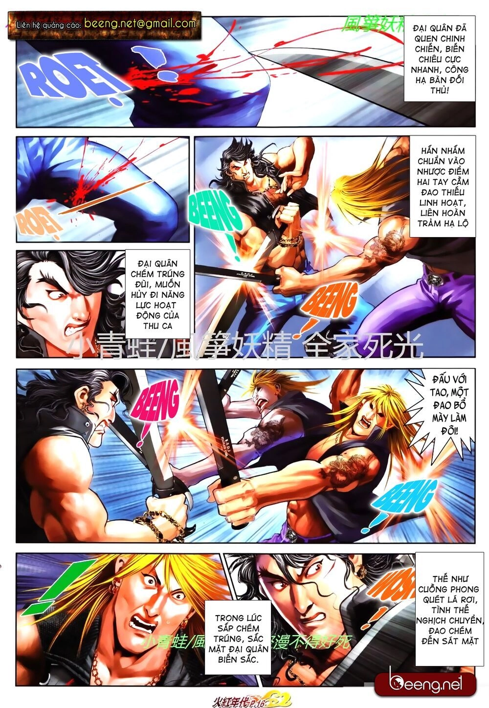 Hỏa Hồng Niên Đại Hắc Cốt Đường Chapter 821 - 1