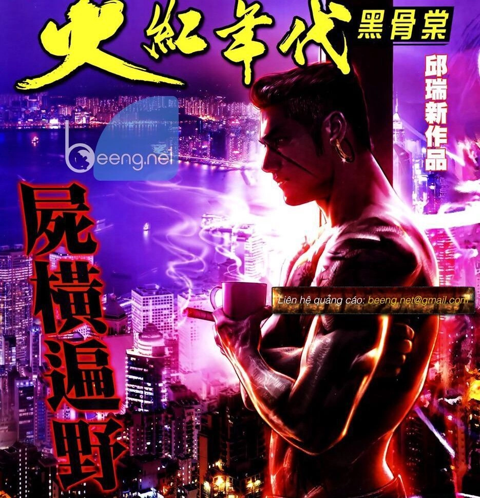 Hỏa Hồng Niên Đại Hắc Cốt Đường Chapter 824 - 1