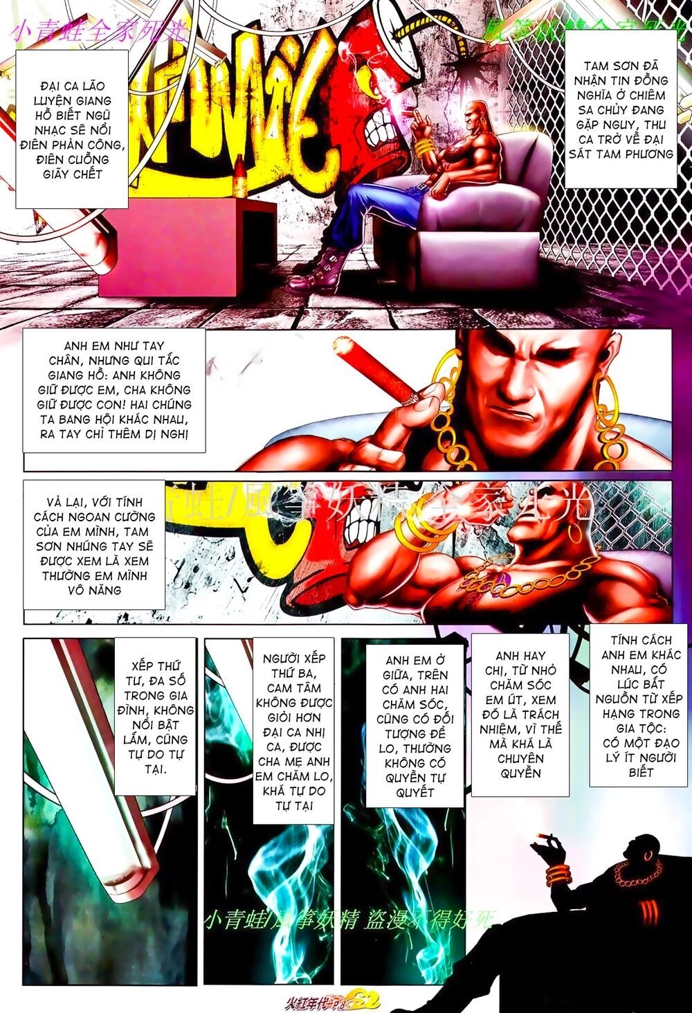 Hỏa Hồng Niên Đại Hắc Cốt Đường Chapter 824 - 7