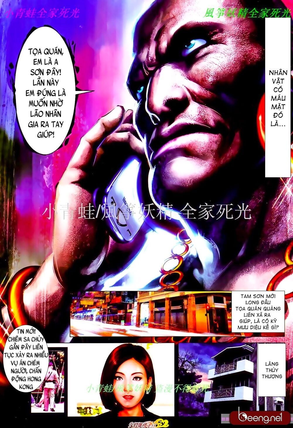 Hỏa Hồng Niên Đại Hắc Cốt Đường Chapter 824 - 10