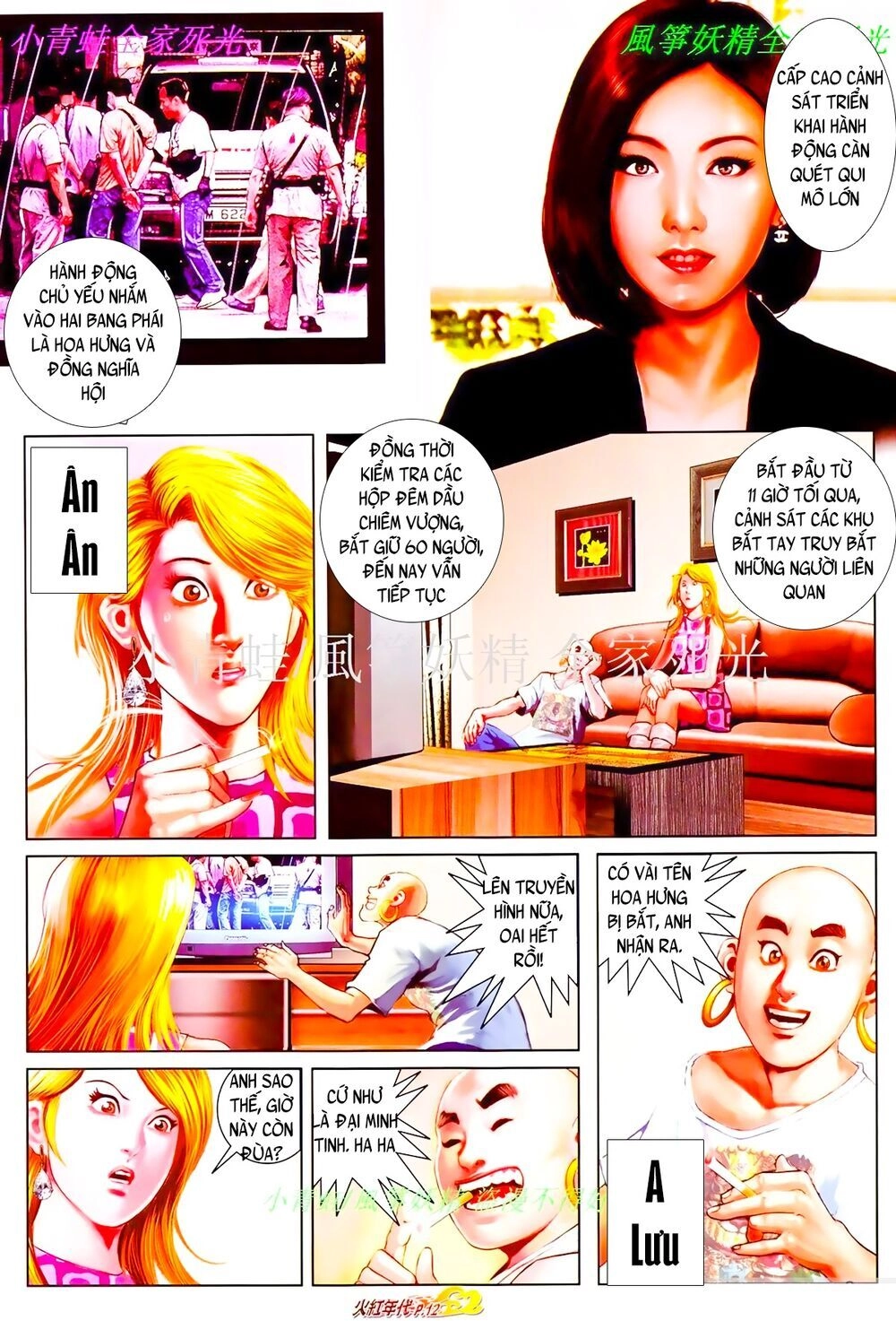 Hỏa Hồng Niên Đại Hắc Cốt Đường Chapter 824 - 11