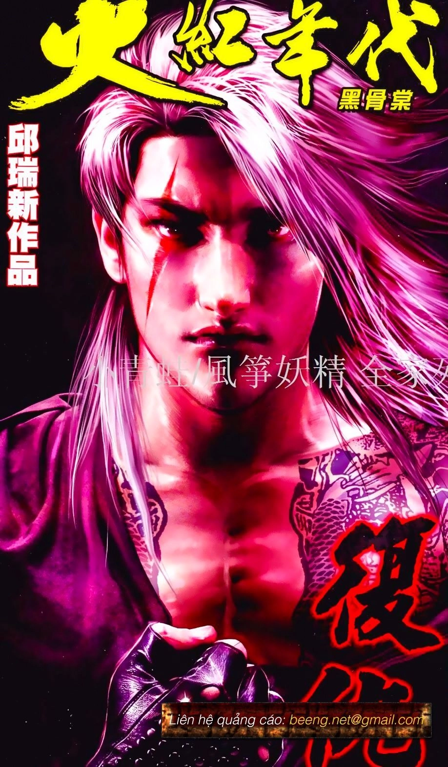 Hỏa Hồng Niên Đại Hắc Cốt Đường Chapter 826 - 1