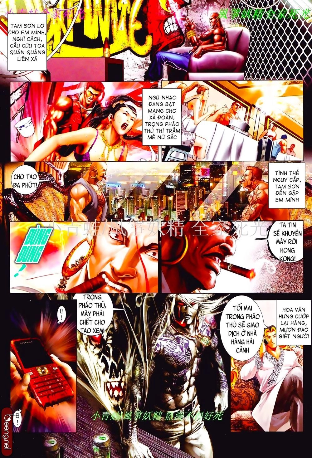 Hỏa Hồng Niên Đại Hắc Cốt Đường Chapter 826 - 3