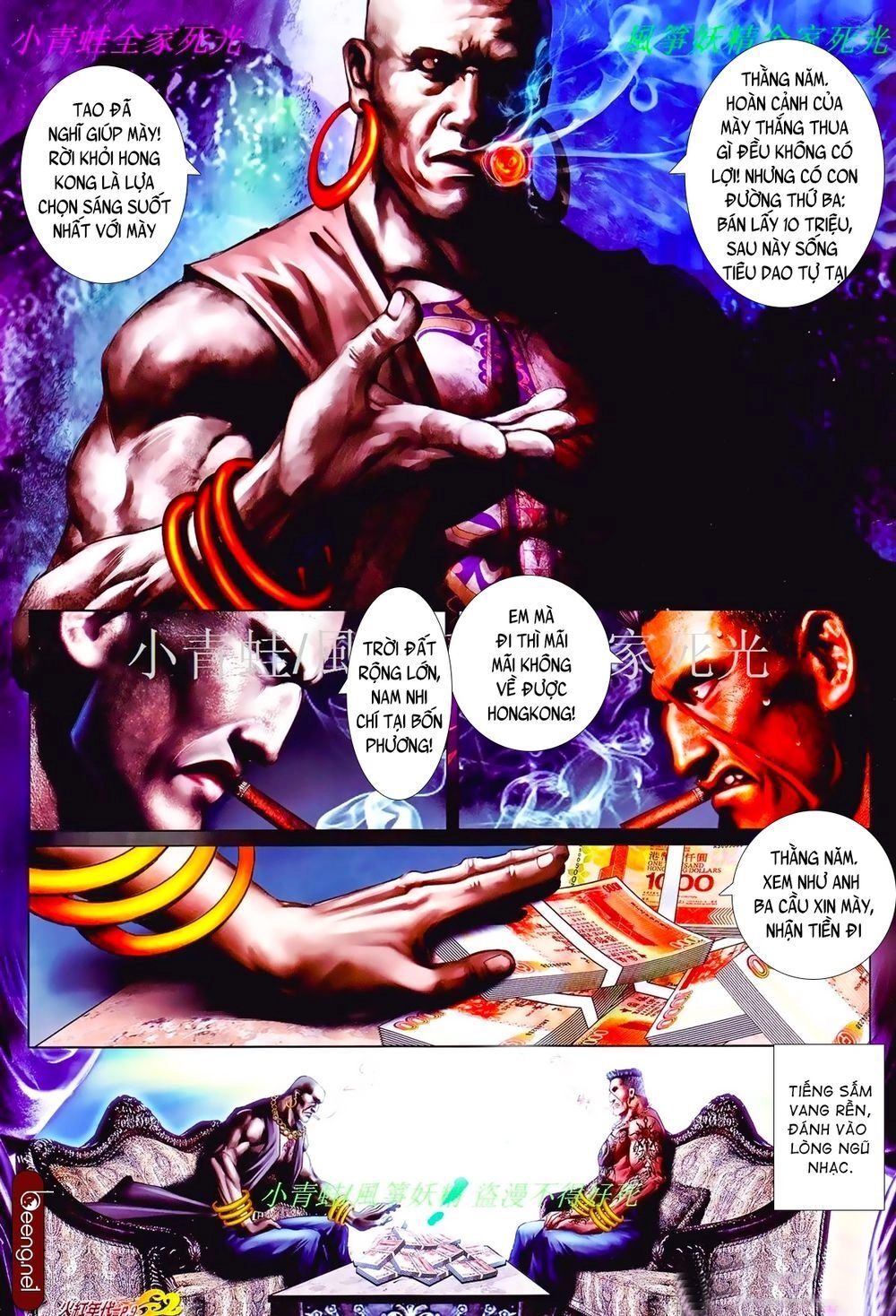 Hỏa Hồng Niên Đại Hắc Cốt Đường Chapter 826 - 7