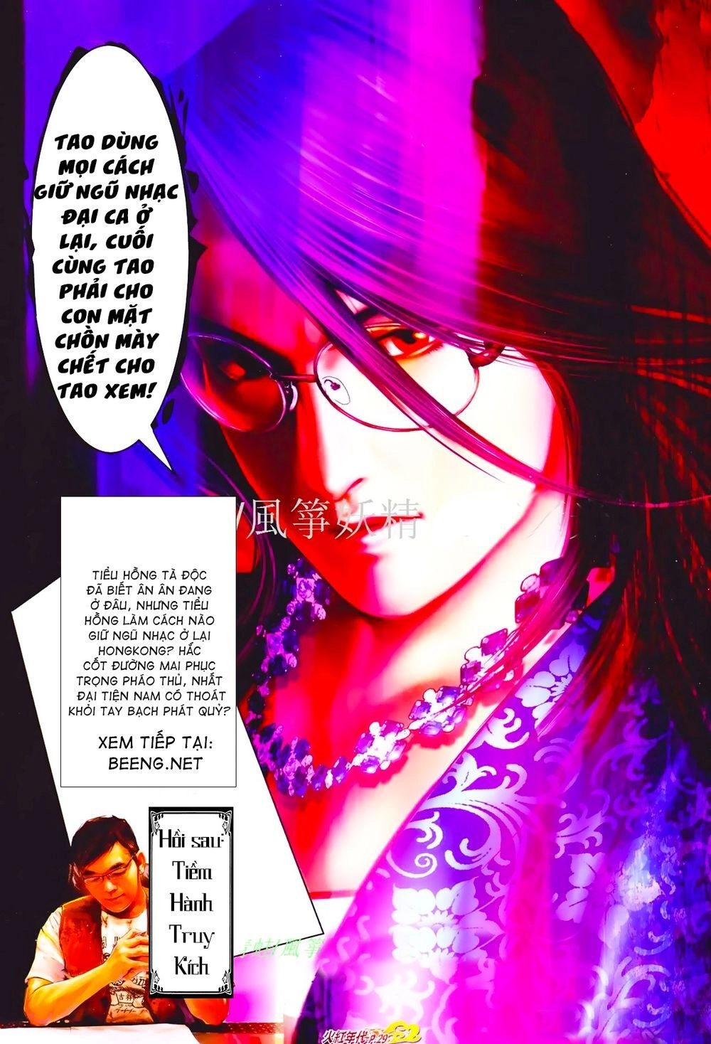 Hỏa Hồng Niên Đại Hắc Cốt Đường Chapter 827 - 12