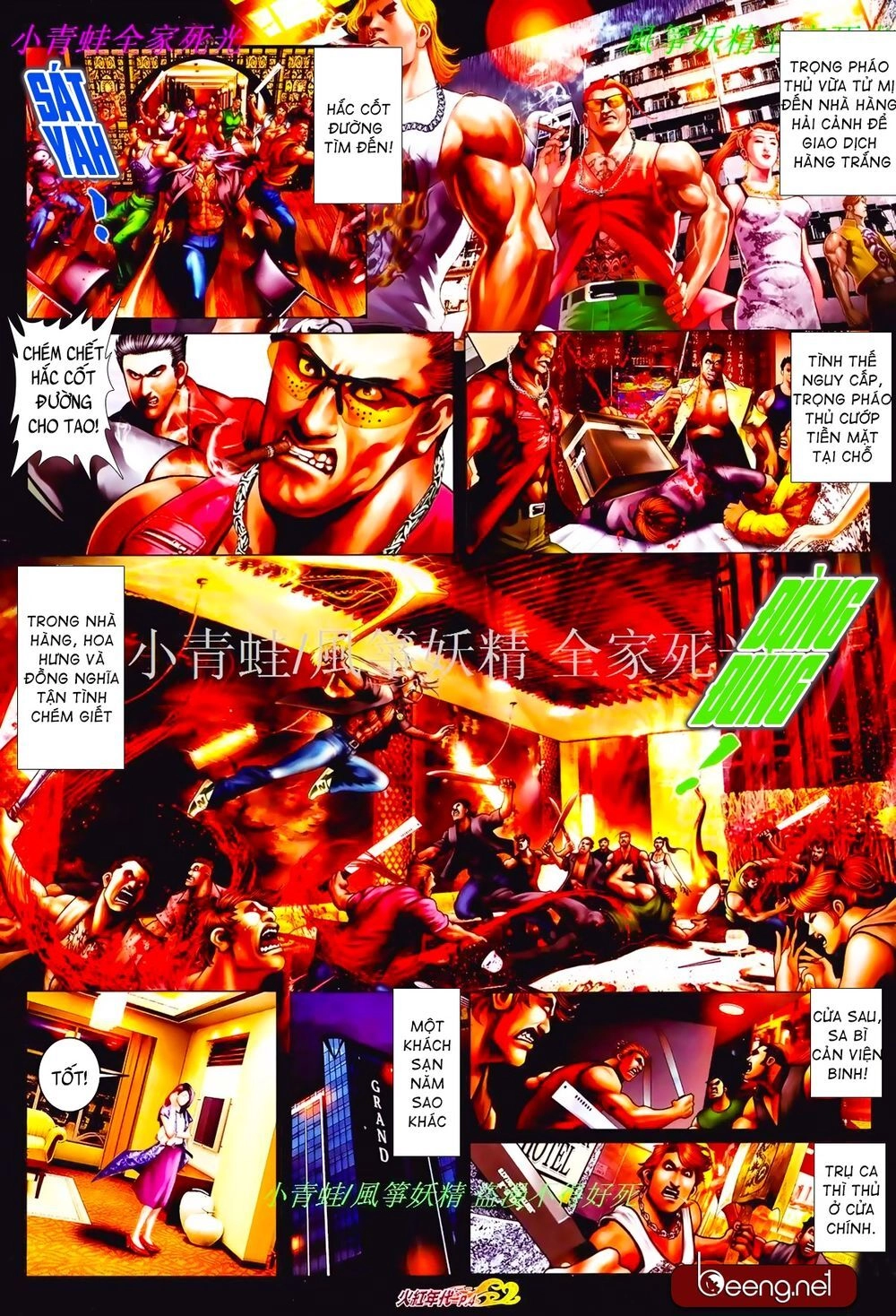 Hỏa Hồng Niên Đại Hắc Cốt Đường Chapter 828 - 3