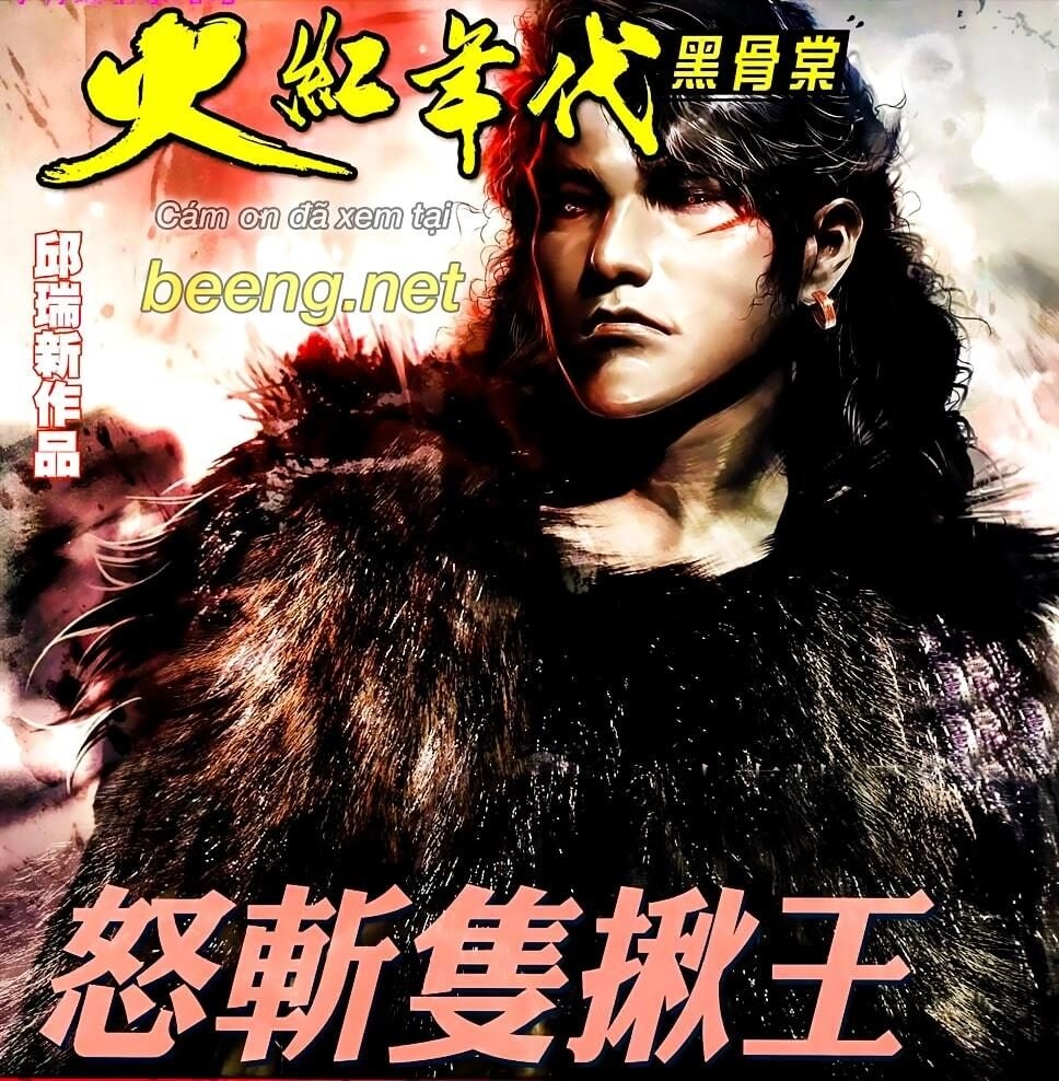 Hỏa Hồng Niên Đại Hắc Cốt Đường Chapter 838 - 1