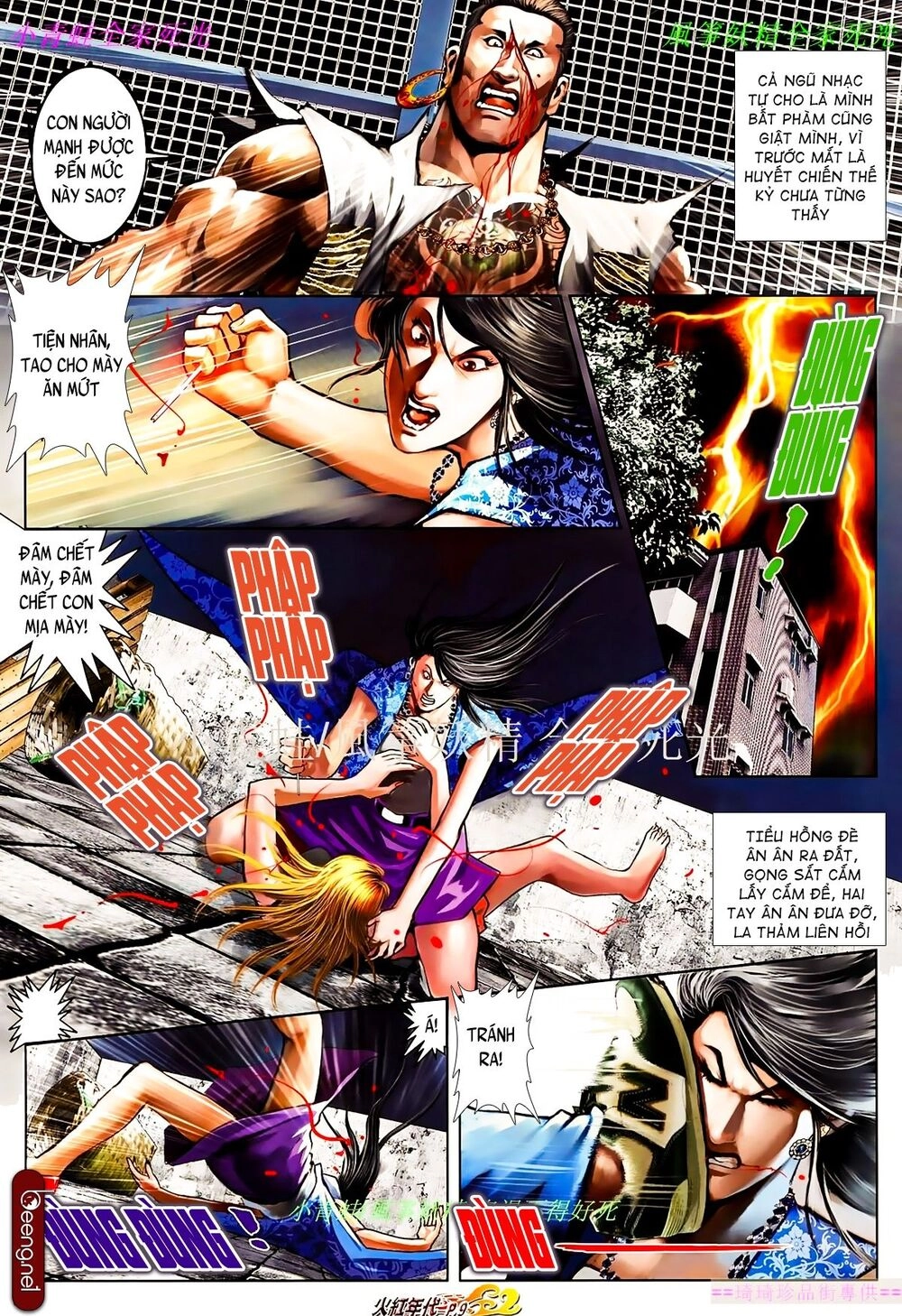 Hỏa Hồng Niên Đại Hắc Cốt Đường Chapter 848 - 7