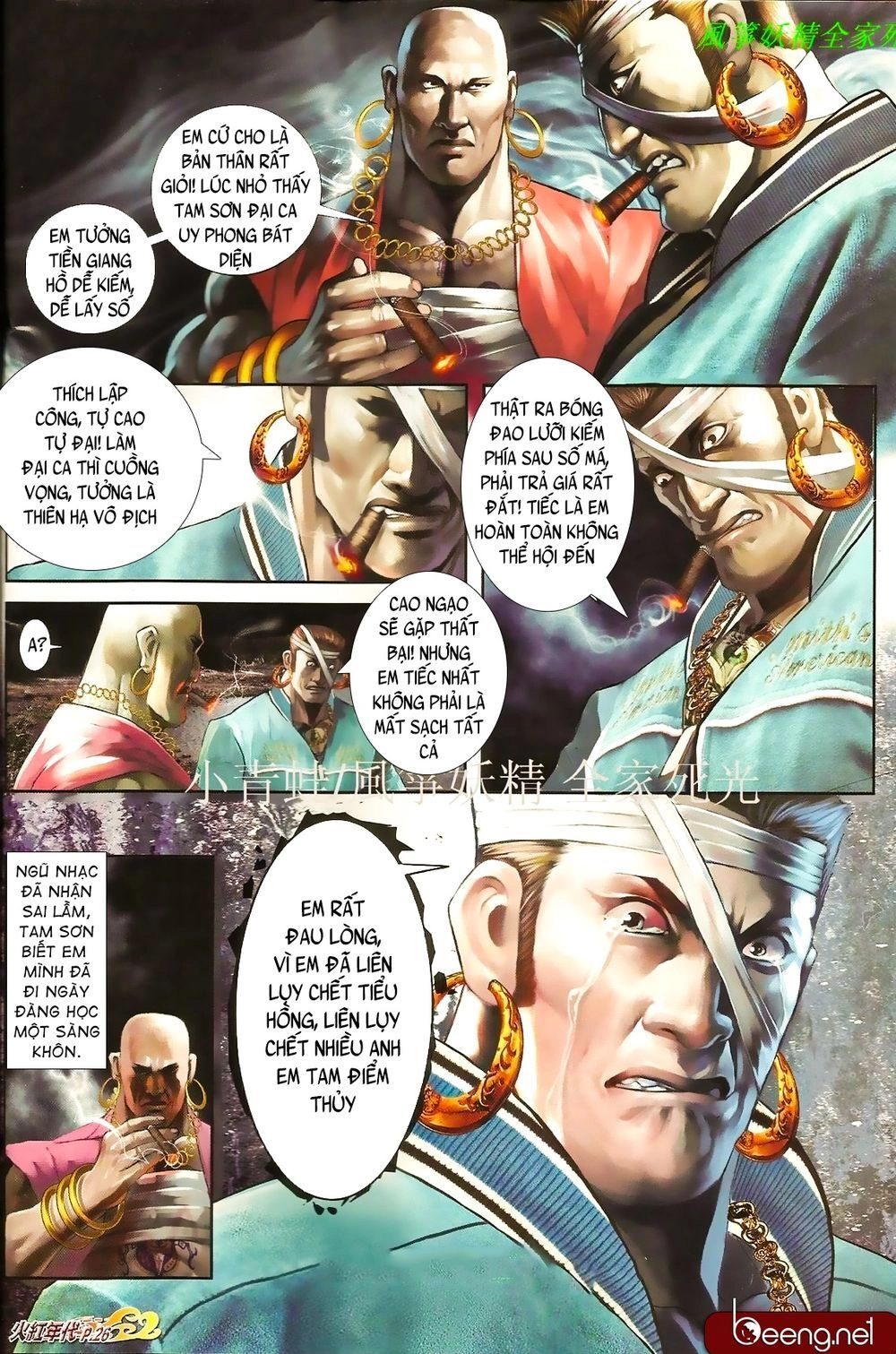 Hỏa Hồng Niên Đại Hắc Cốt Đường Chapter 851 - 11