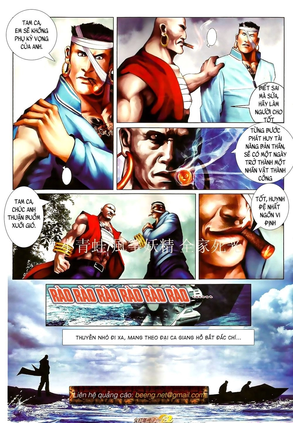 Hỏa Hồng Niên Đại Hắc Cốt Đường Chapter 851 - 12