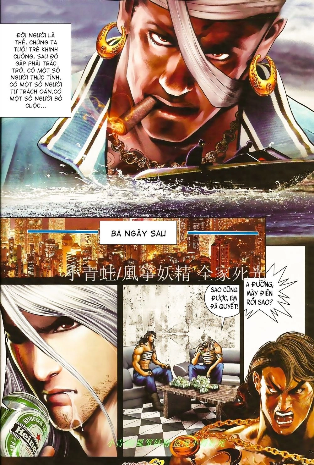 Hỏa Hồng Niên Đại Hắc Cốt Đường Chapter 851 - 13