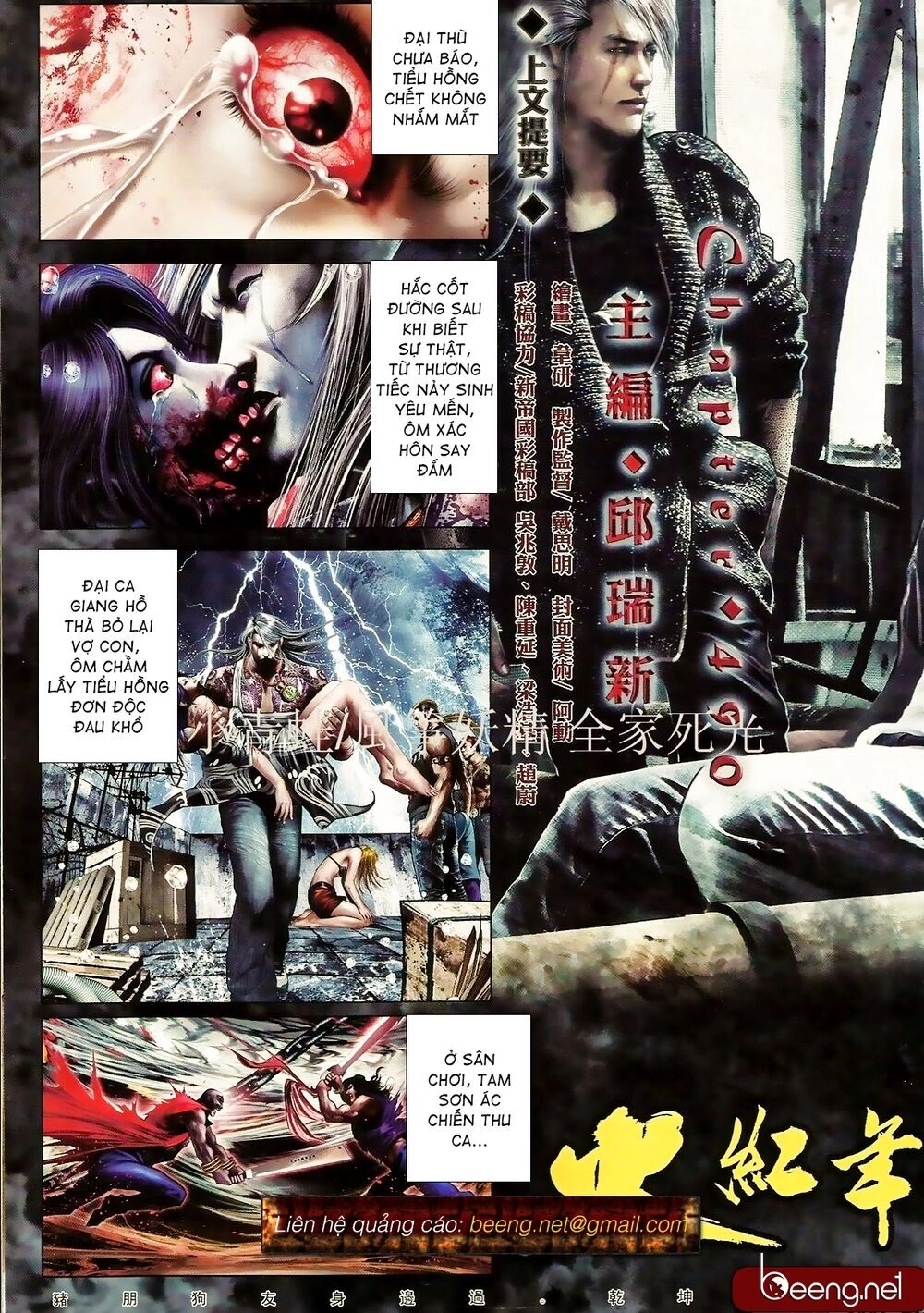 Hỏa Hồng Niên Đại Hắc Cốt Đường Chapter 852 - 2