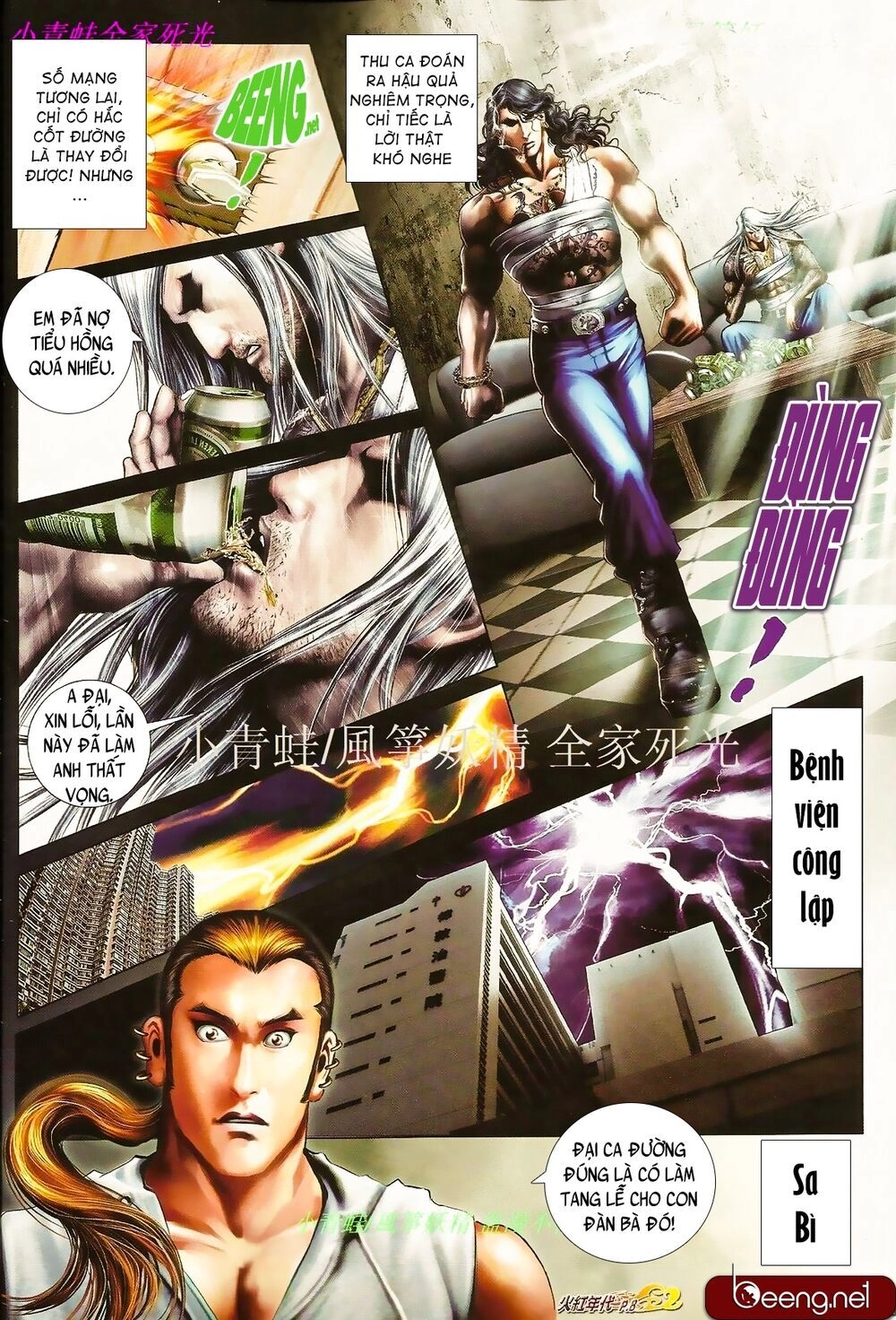 Hỏa Hồng Niên Đại Hắc Cốt Đường Chapter 852 - 7