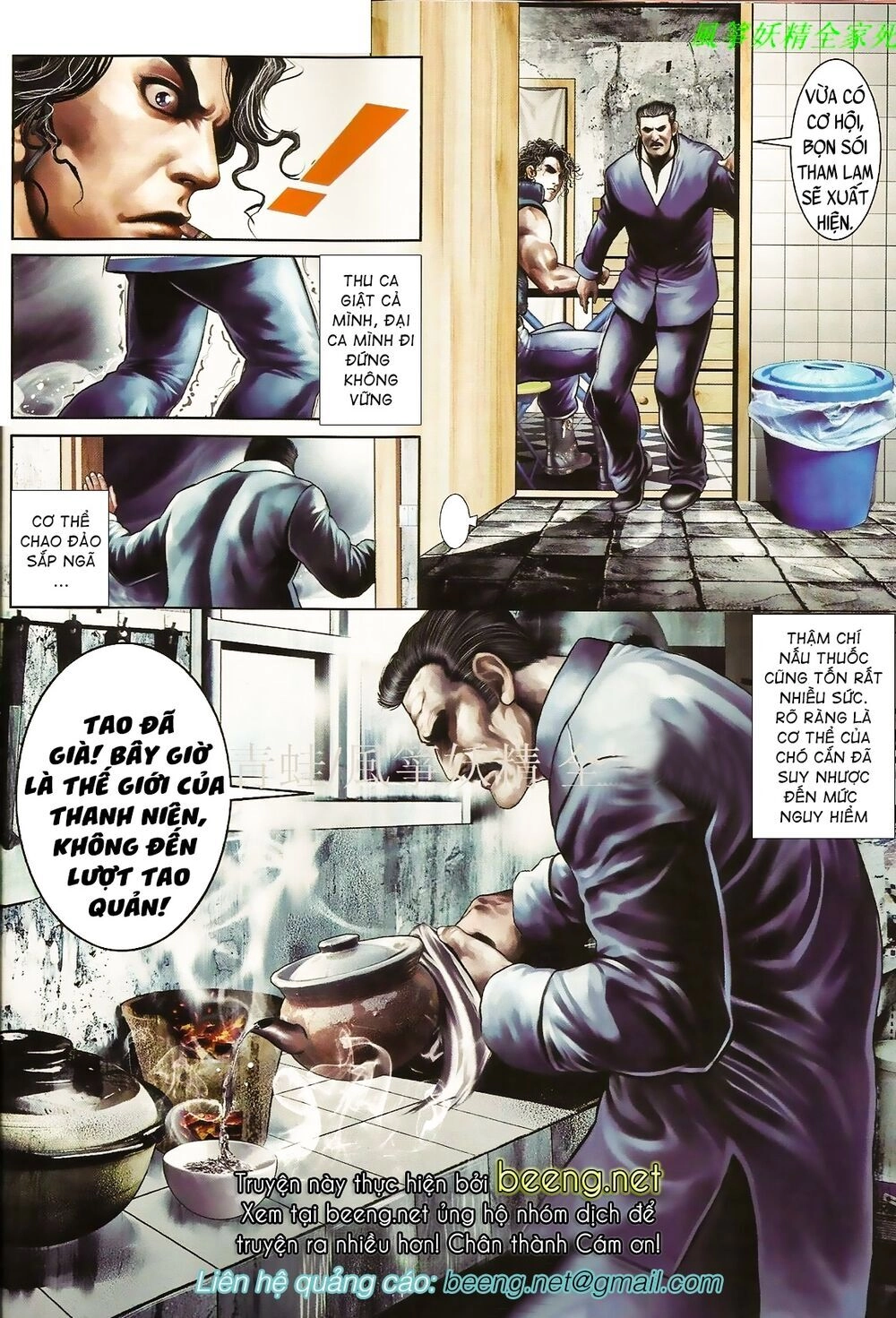 Hỏa Hồng Niên Đại Hắc Cốt Đường Chapter 852 - 13