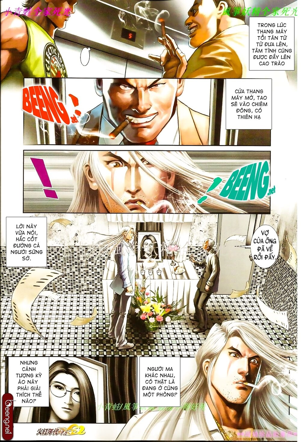 Hỏa Hồng Niên Đại Hắc Cốt Đường Chapter 854 - 5