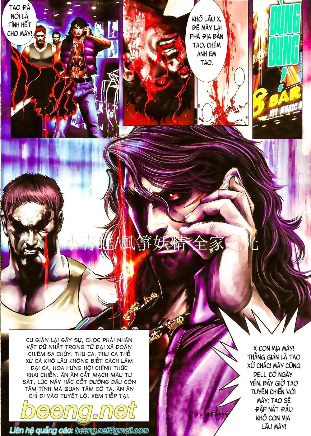 Hỏa Hồng Niên Đại Hắc Cốt Đường Chapter 865 - 13