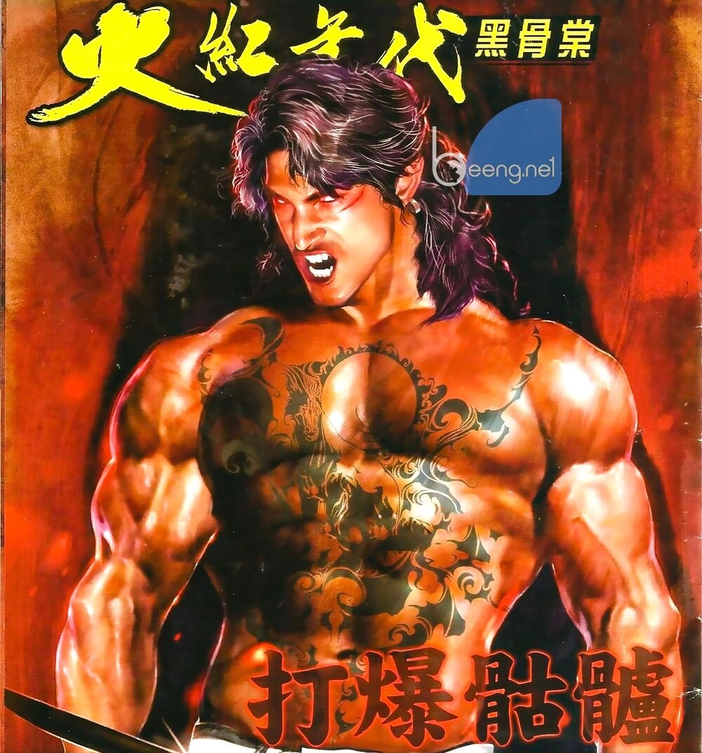 Hỏa Hồng Niên Đại Hắc Cốt Đường Chapter 866 - 1