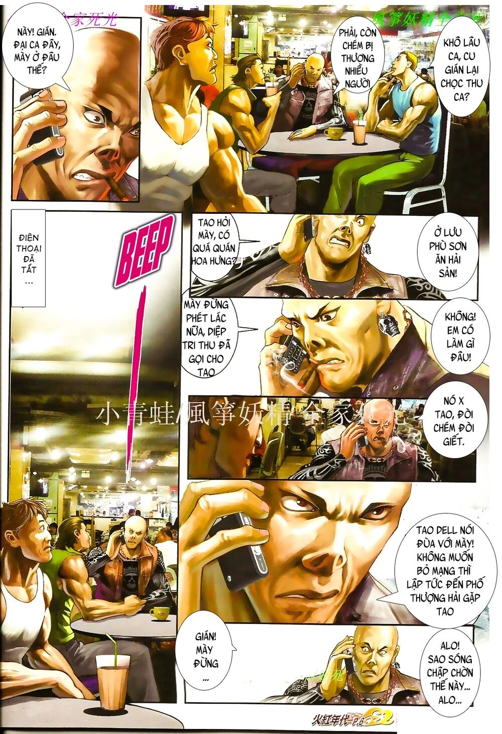 Hỏa Hồng Niên Đại Hắc Cốt Đường Chapter 866 - 5