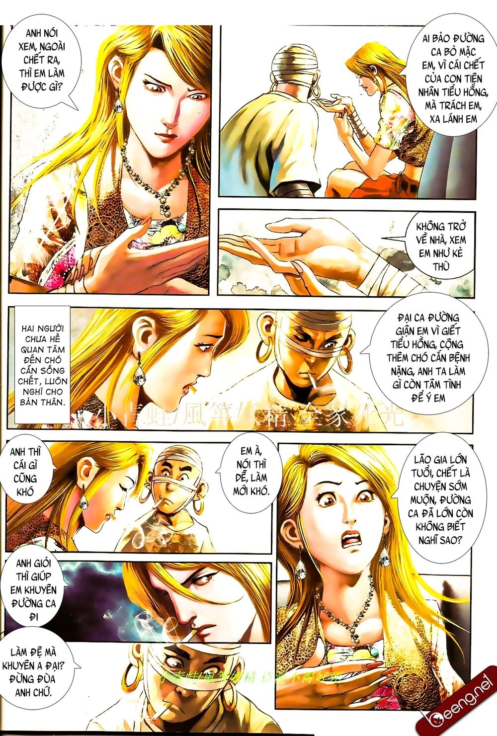 Hỏa Hồng Niên Đại Hắc Cốt Đường Chapter 866 - 11