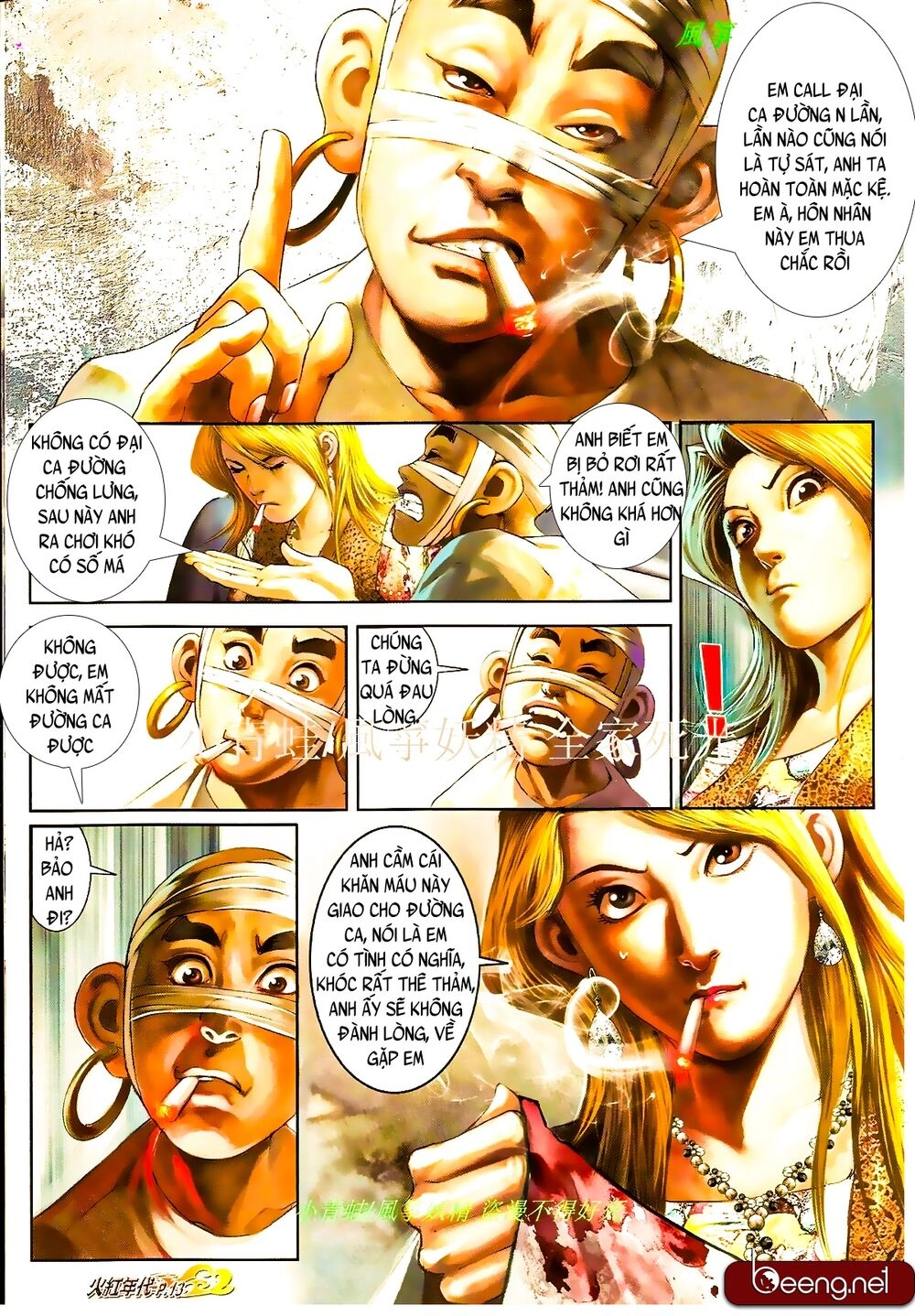 Hỏa Hồng Niên Đại Hắc Cốt Đường Chapter 866 - 12