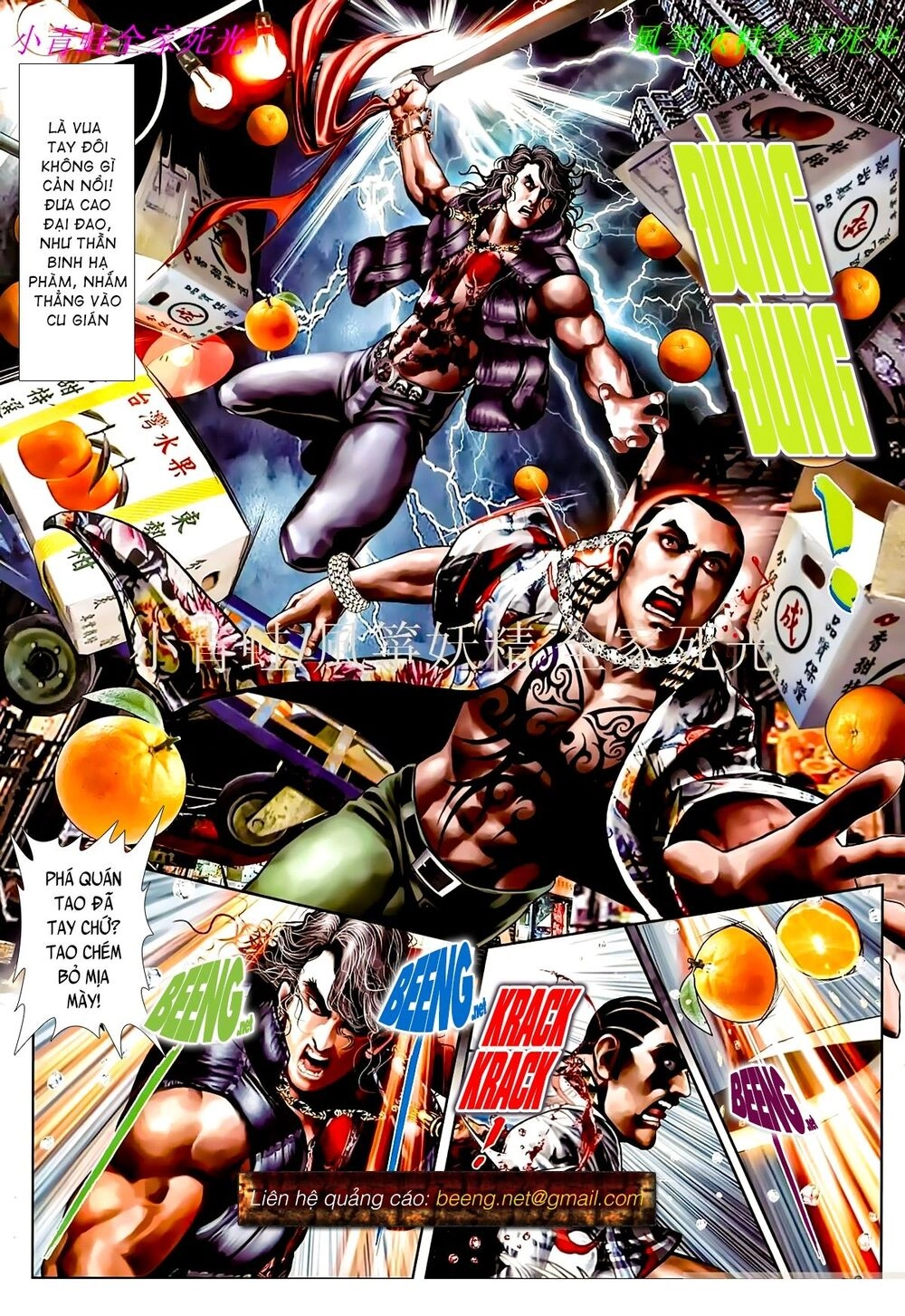 Hỏa Hồng Niên Đại Hắc Cốt Đường Chapter 869 - 7