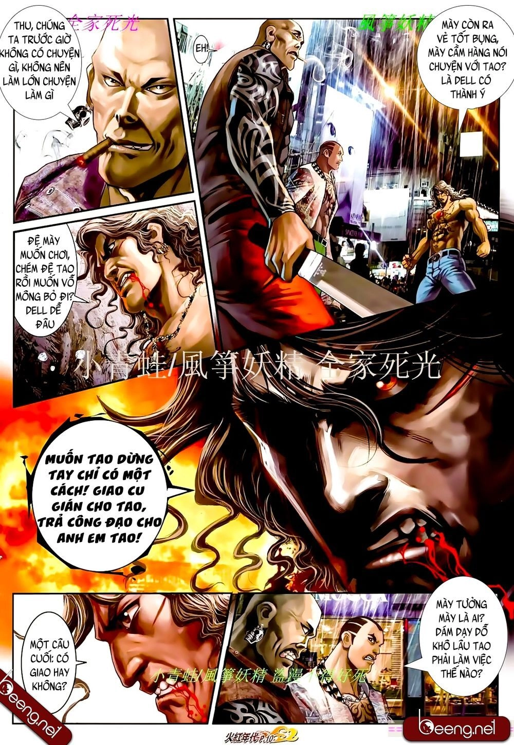 Hỏa Hồng Niên Đại Hắc Cốt Đường Chapter 870 - 8