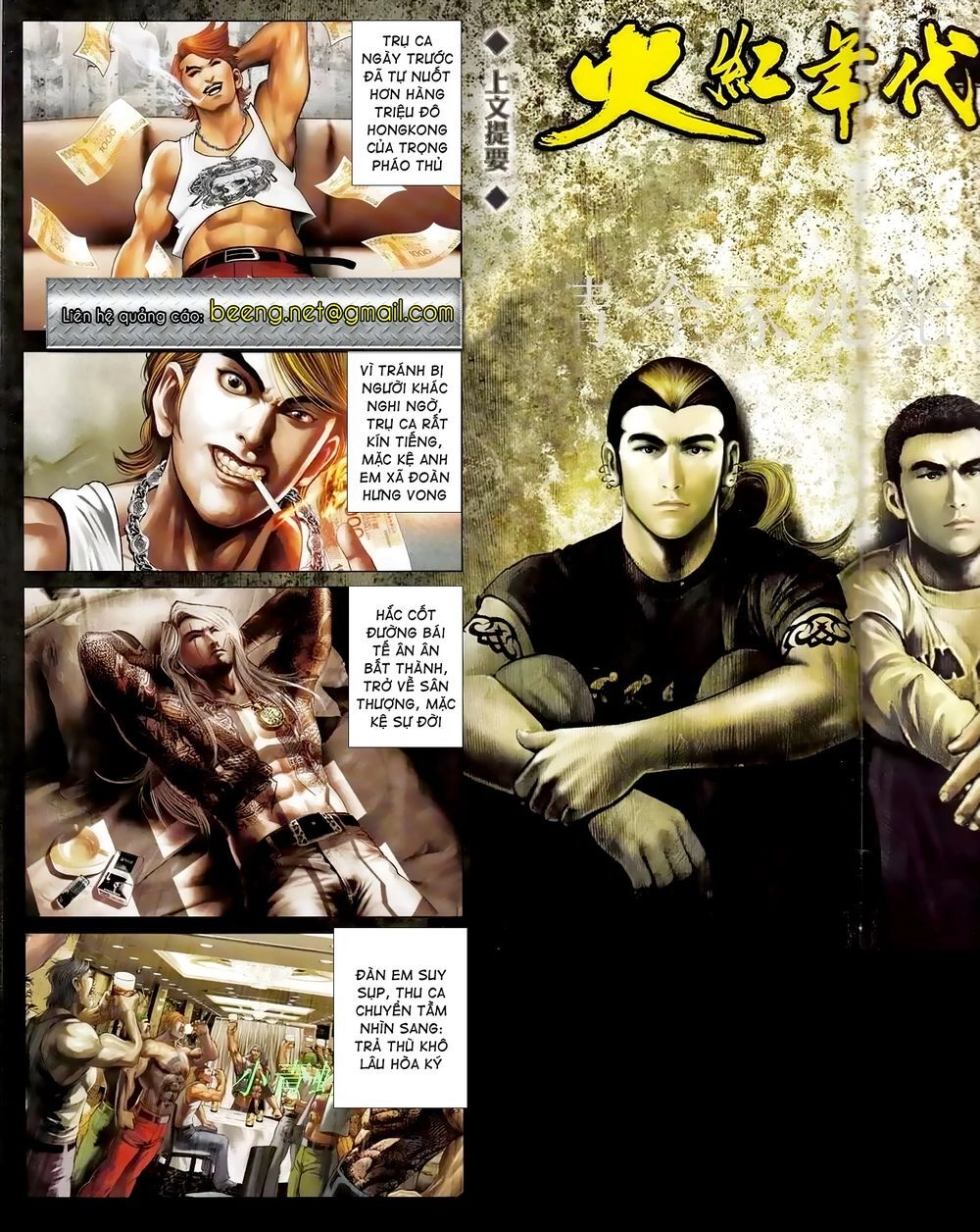 Hỏa Hồng Niên Đại Hắc Cốt Đường Chapter 878 - 2