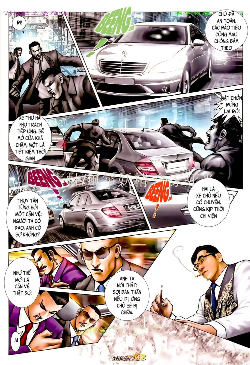 Hỏa Hồng Niên Đại Hắc Cốt Đường Chapter 880 - 6