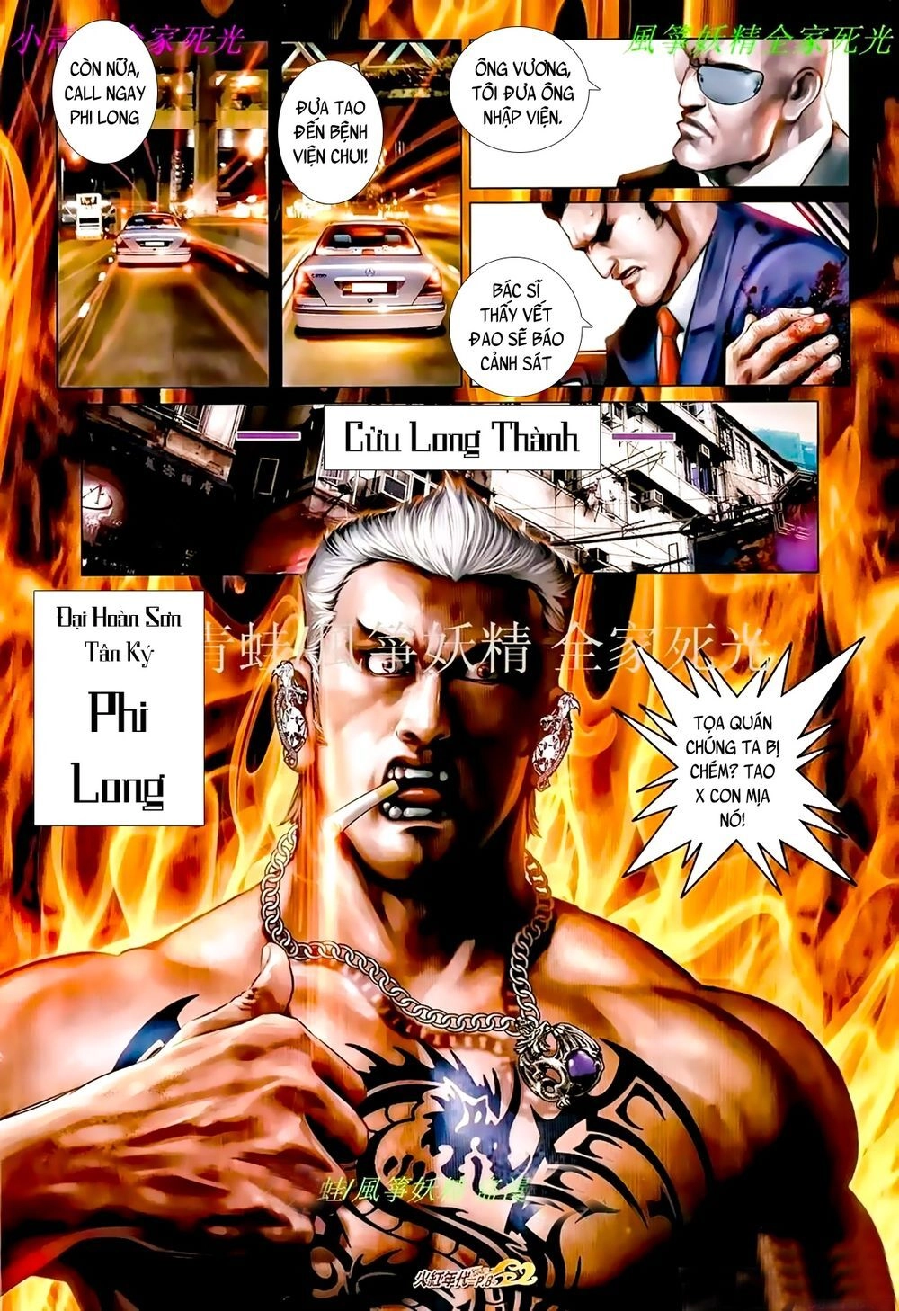 Hỏa Hồng Niên Đại Hắc Cốt Đường Chapter 880 - 7