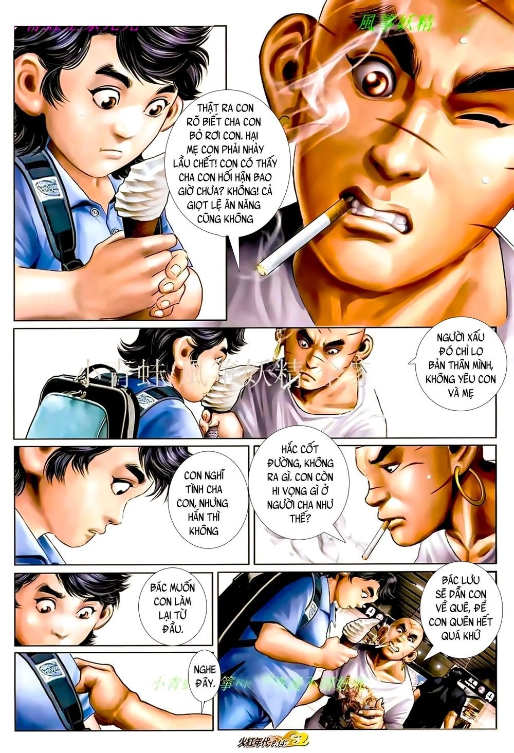 Hỏa Hồng Niên Đại Hắc Cốt Đường Chapter 880 - 12