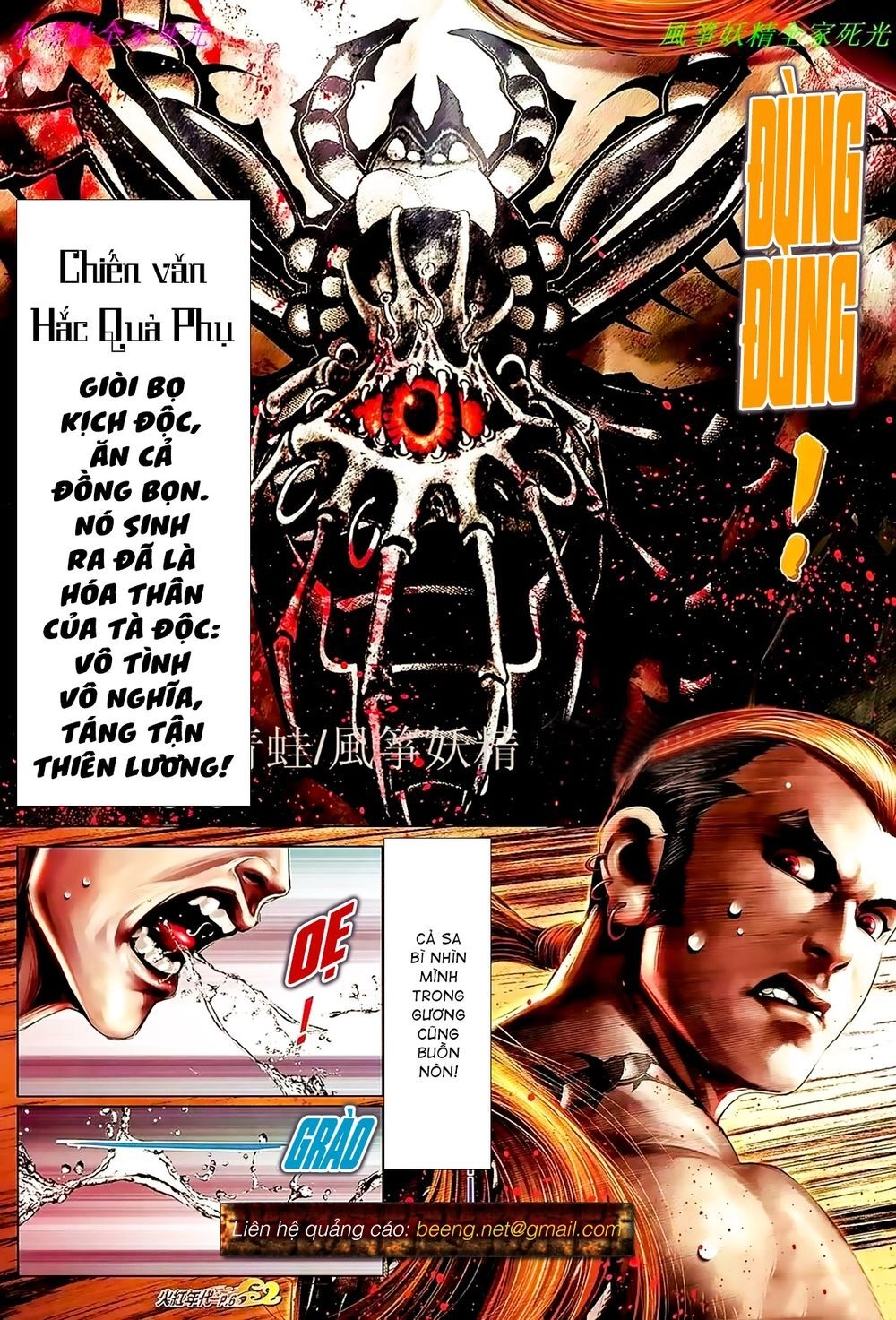 Hỏa Hồng Niên Đại Hắc Cốt Đường Chapter 882 - 5