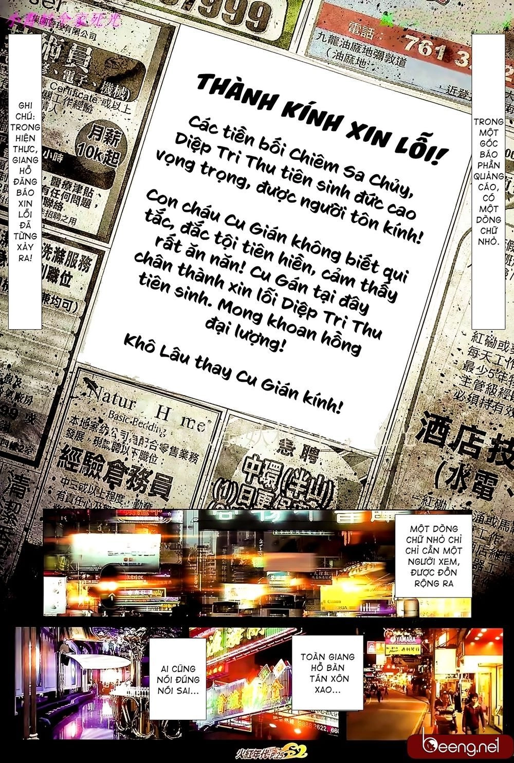 Hỏa Hồng Niên Đại Hắc Cốt Đường Chapter 883 - 10