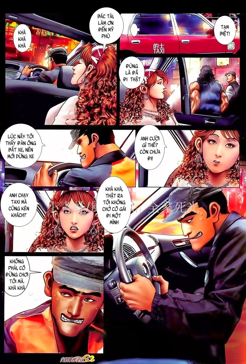 Hỏa Hồng Niên Đại Hắc Cốt Đường Chapter 885 - 3