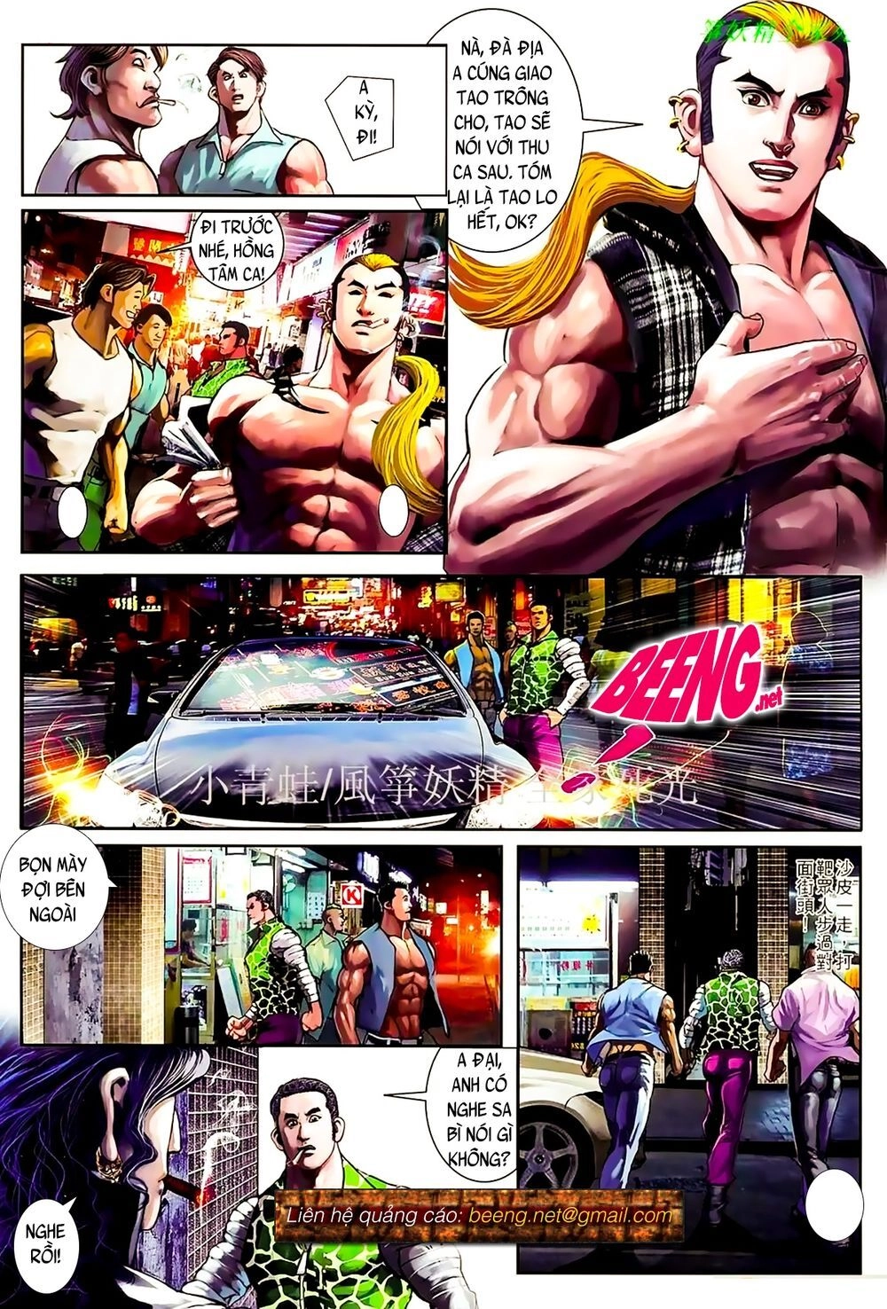 Hỏa Hồng Niên Đại Hắc Cốt Đường Chapter 887 - 3