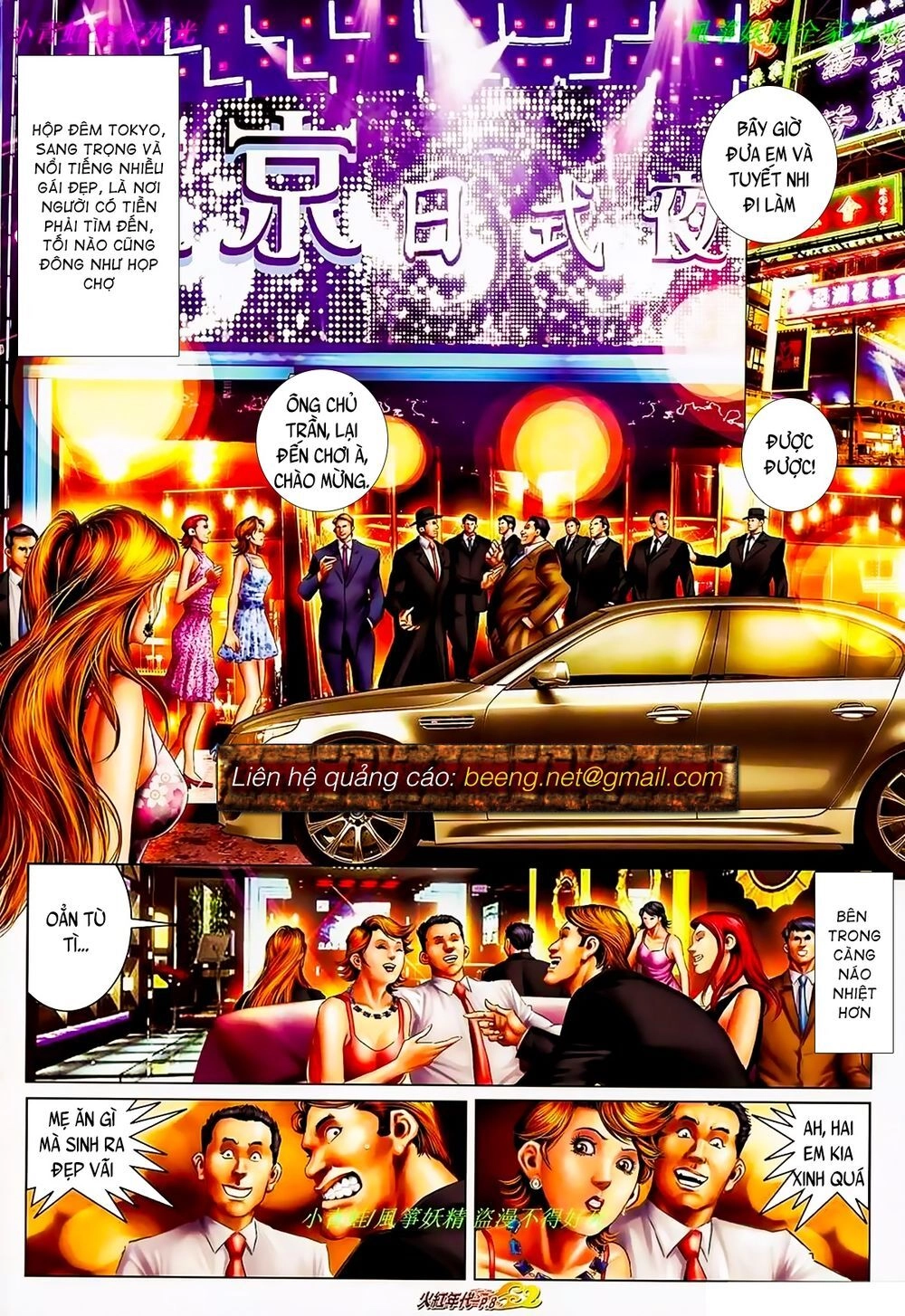 Hỏa Hồng Niên Đại Hắc Cốt Đường Chapter 898 - 6