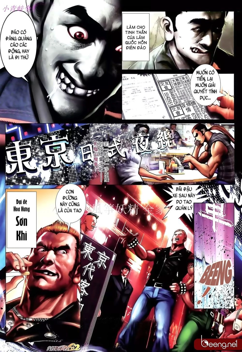 Hỏa Hồng Niên Đại Hắc Cốt Đường Chapter 900 - 2