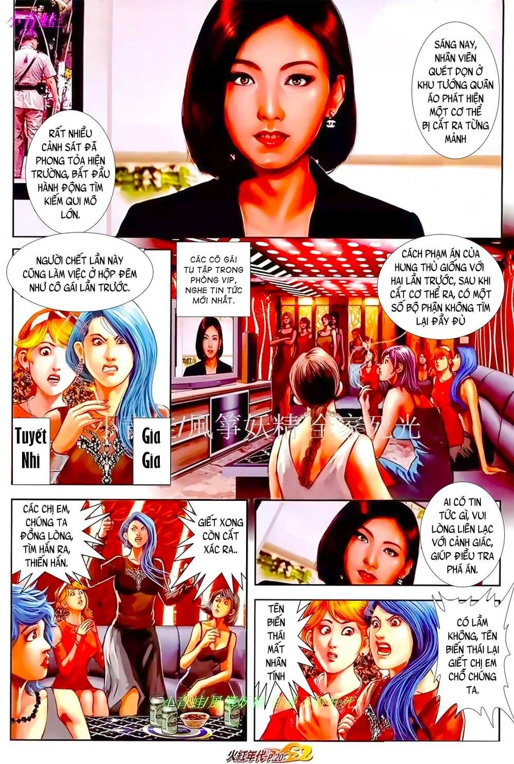 Hỏa Hồng Niên Đại Hắc Cốt Đường Chapter 925 - 4