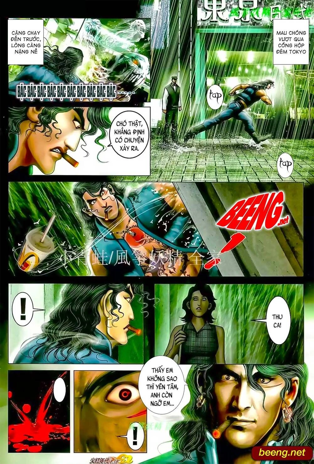 Hỏa Hồng Niên Đại Hắc Cốt Đường Chapter 927 - 3