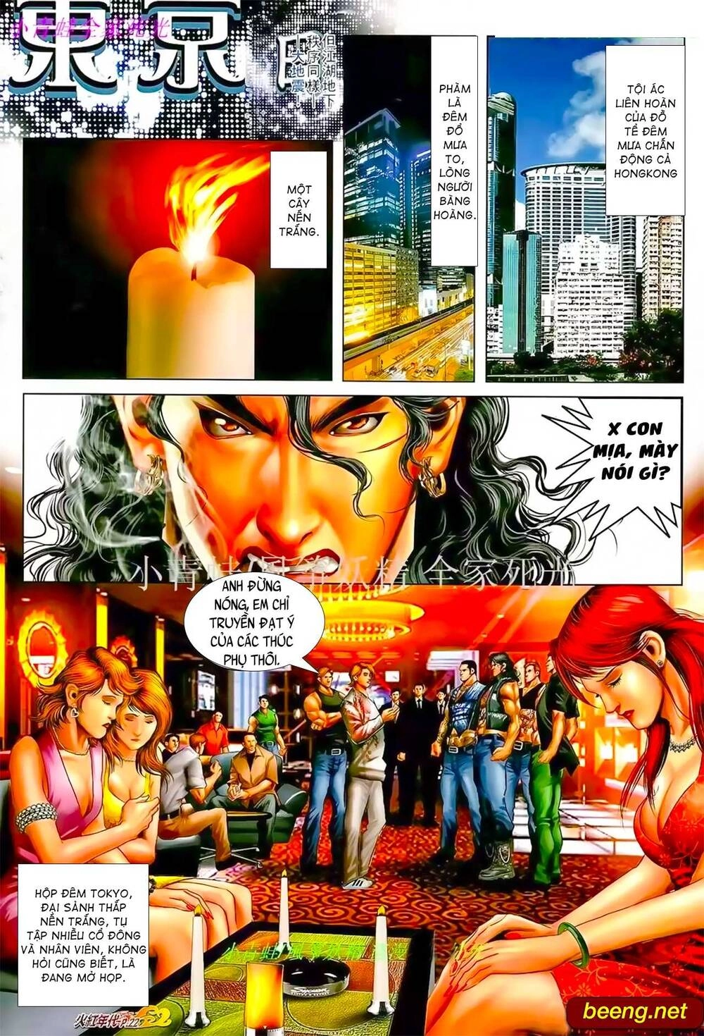 Hỏa Hồng Niên Đại Hắc Cốt Đường Chapter 927 - 6