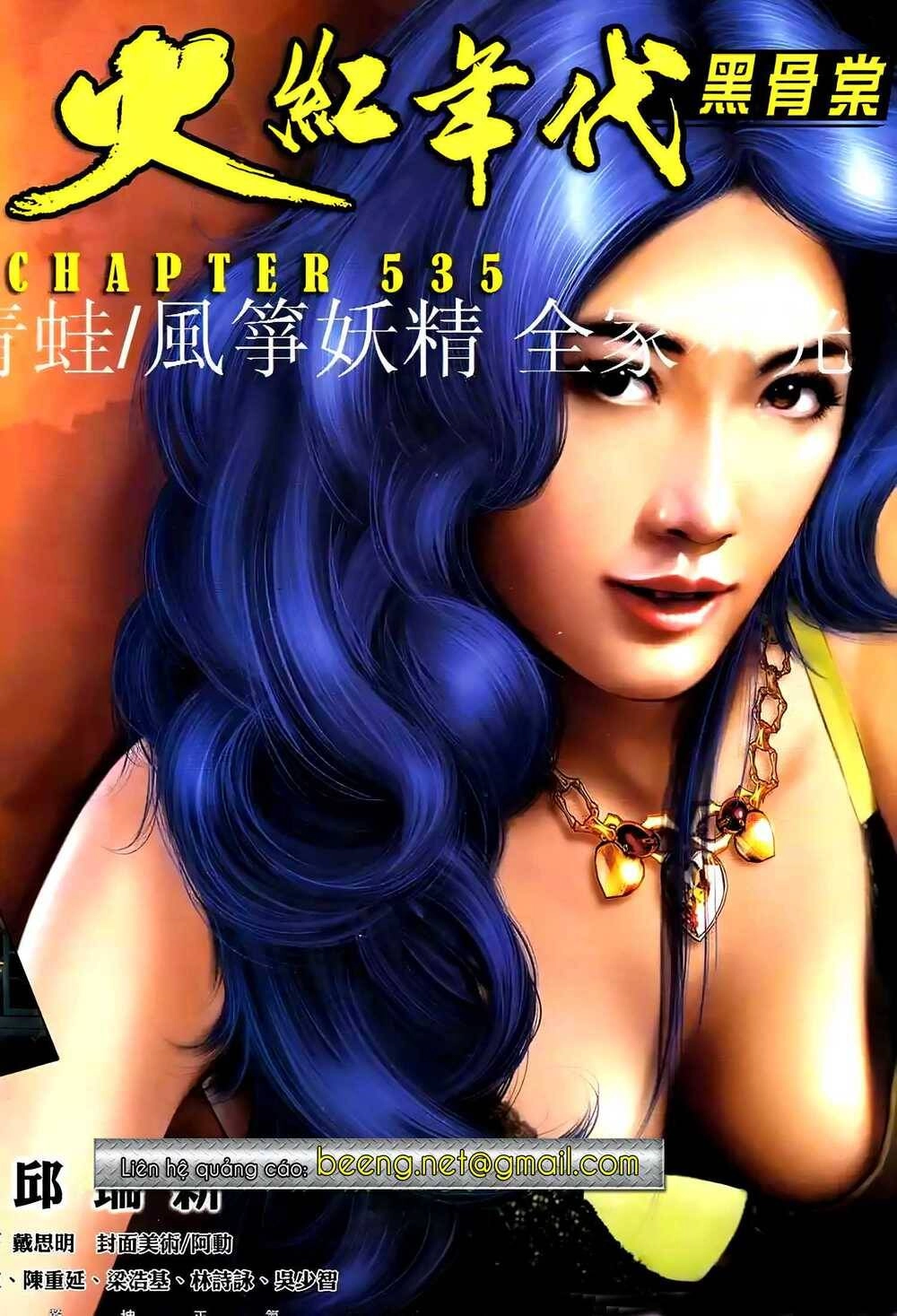 Hỏa Hồng Niên Đại Hắc Cốt Đường Chapter 942 - 2