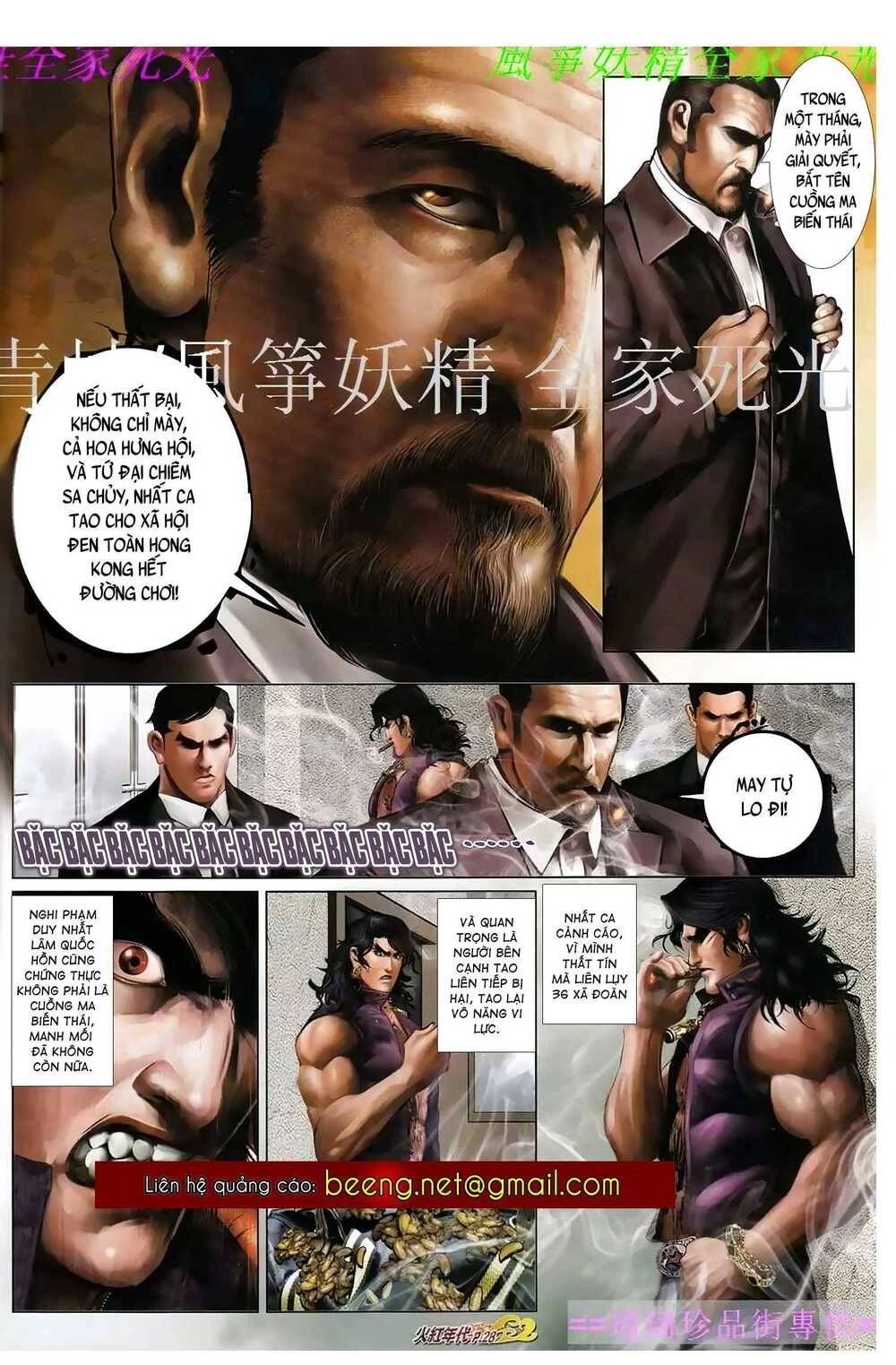 Hỏa Hồng Niên Đại Hắc Cốt Đường Chapter 945 - 12