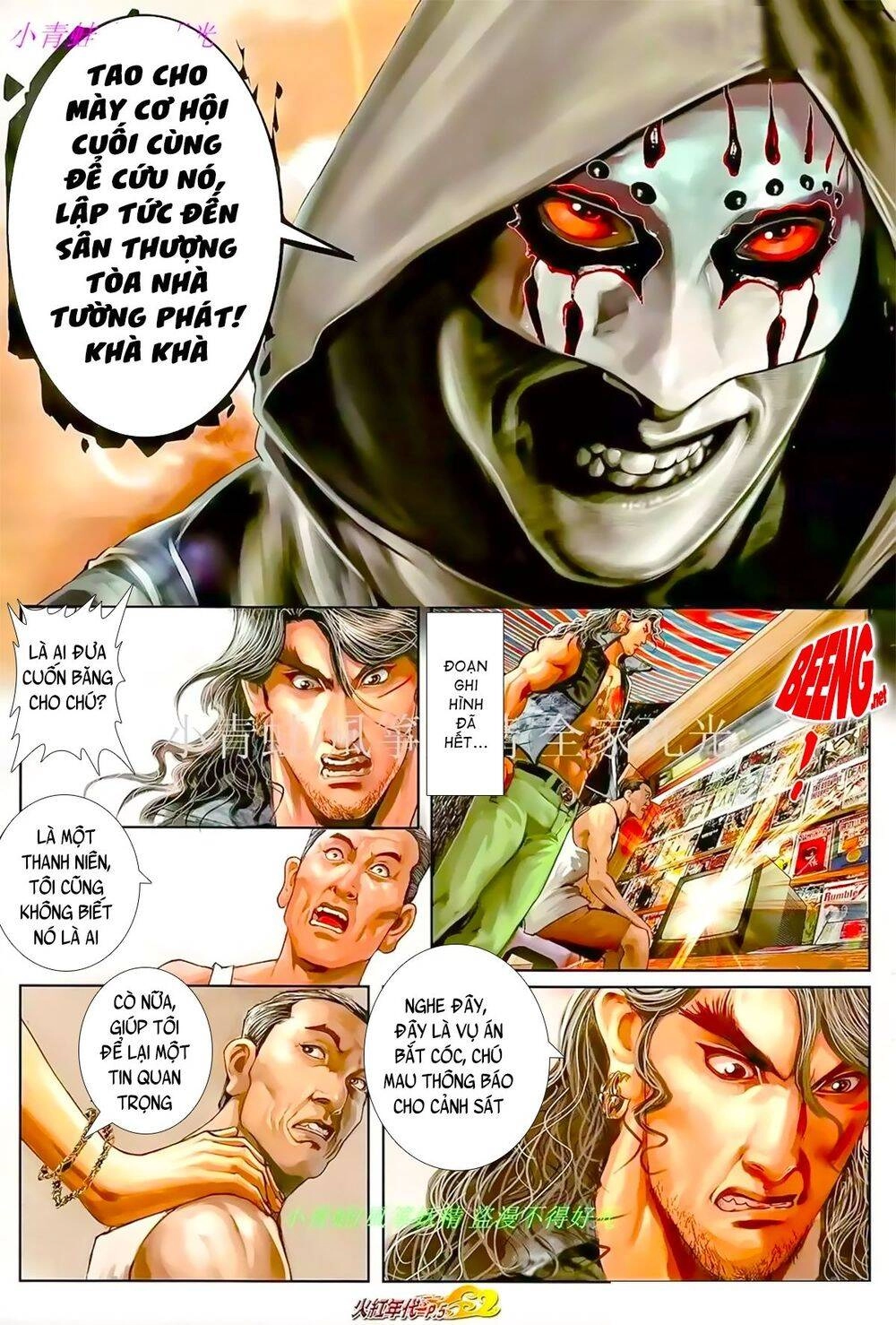 Hỏa Hồng Niên Đại Hắc Cốt Đường Chapter 954 - 4