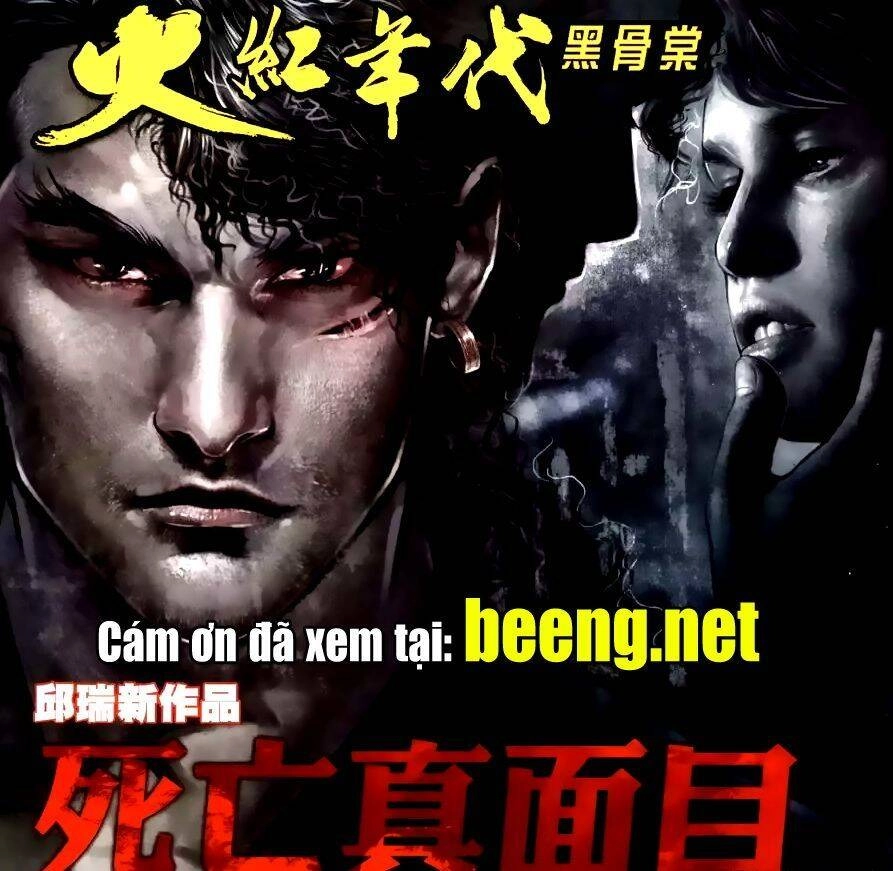 Hỏa Hồng Niên Đại Hắc Cốt Đường Chapter 960 - 1