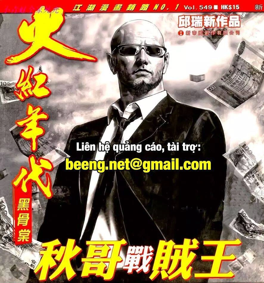 Hỏa Hồng Niên Đại Hắc Cốt Đường Chapter 971 - 1