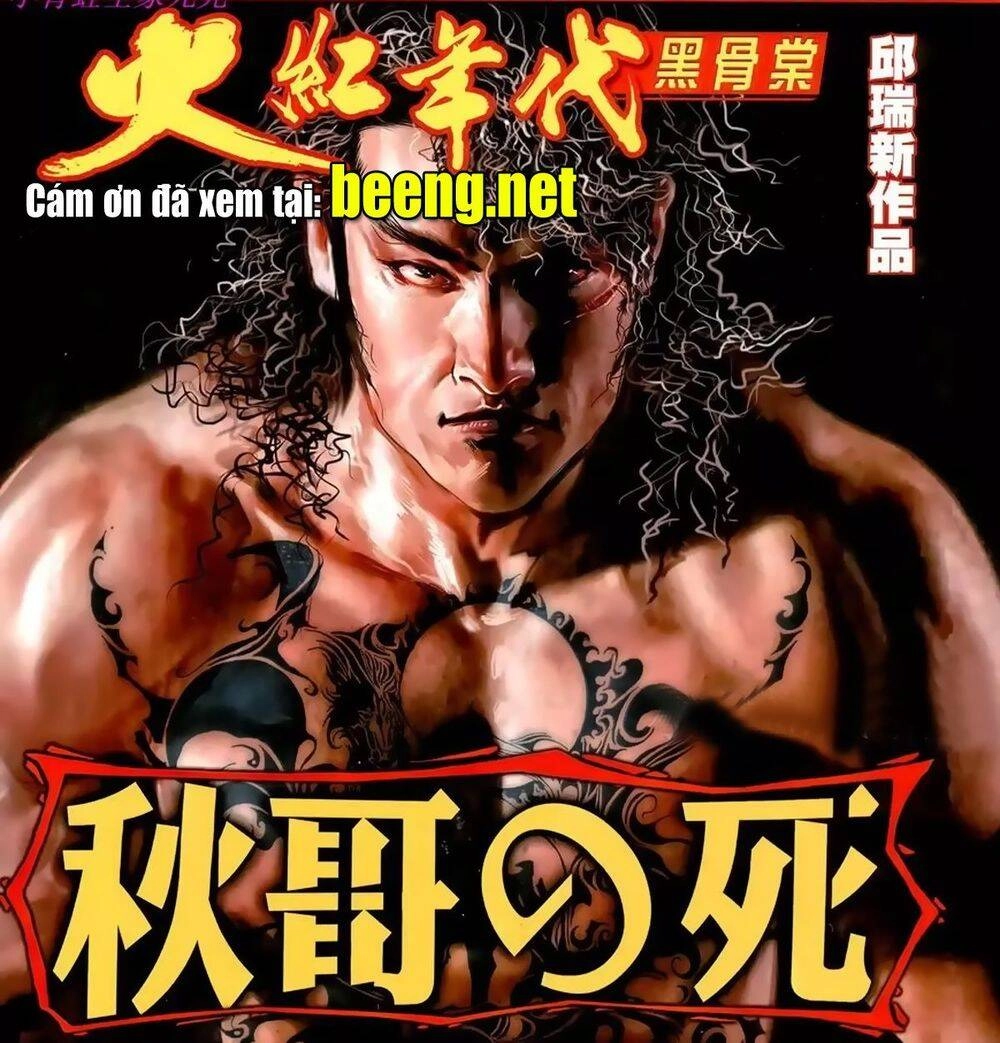 Hỏa Hồng Niên Đại Hắc Cốt Đường Chapter 976 - 1